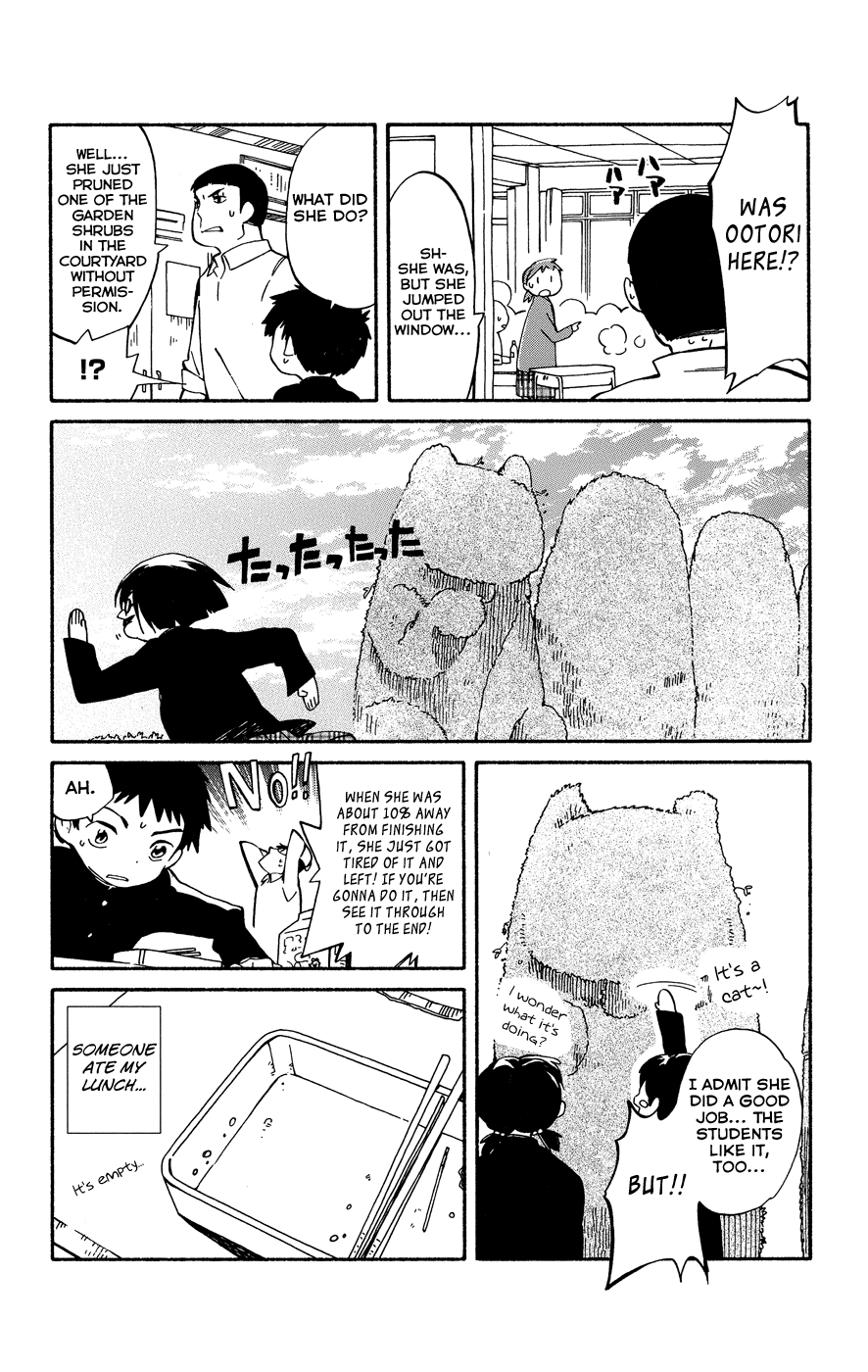 Hitoribocchi no Chikyuu Shinryaku The Crossroads of the Two 第18页