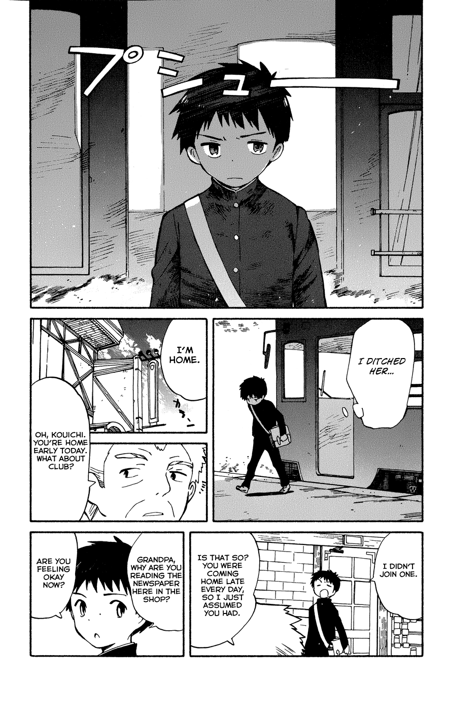 Hitoribocchi no Chikyuu Shinryaku The Crossroads of the Two 第21页