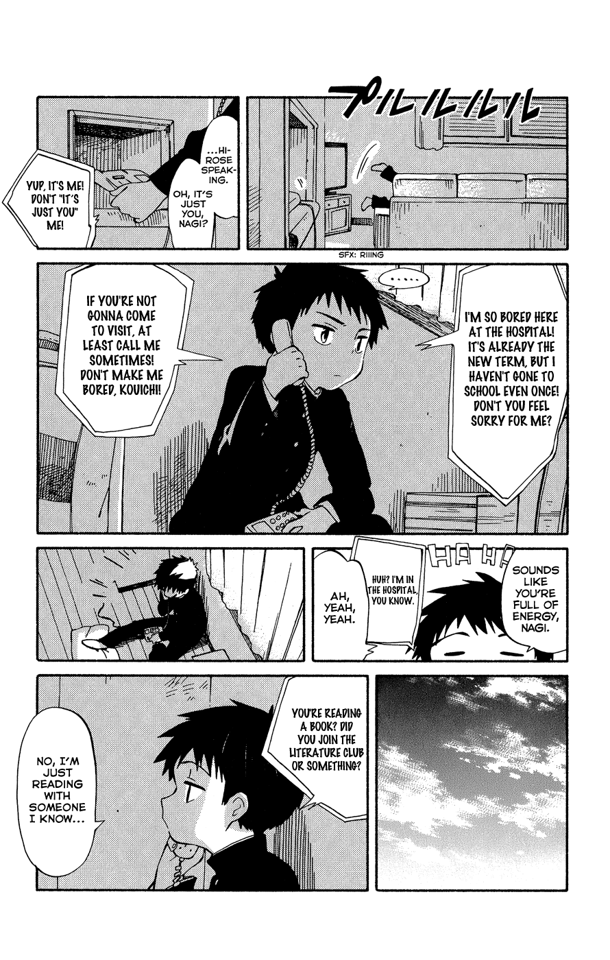 Hitoribocchi no Chikyuu Shinryaku The Crossroads of the Two 第26页