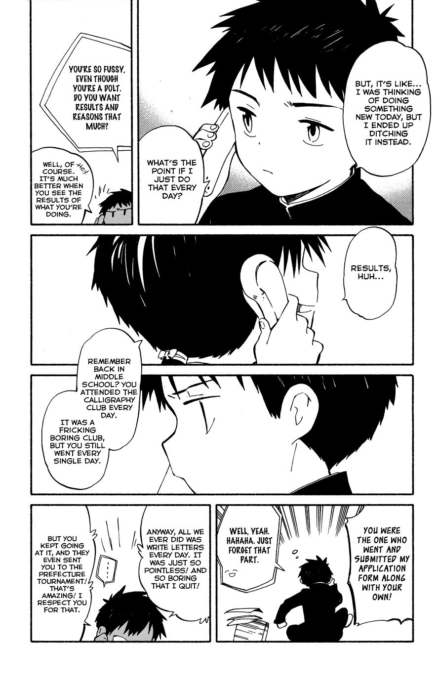 Hitoribocchi no Chikyuu Shinryaku The Crossroads of the Two 第27页