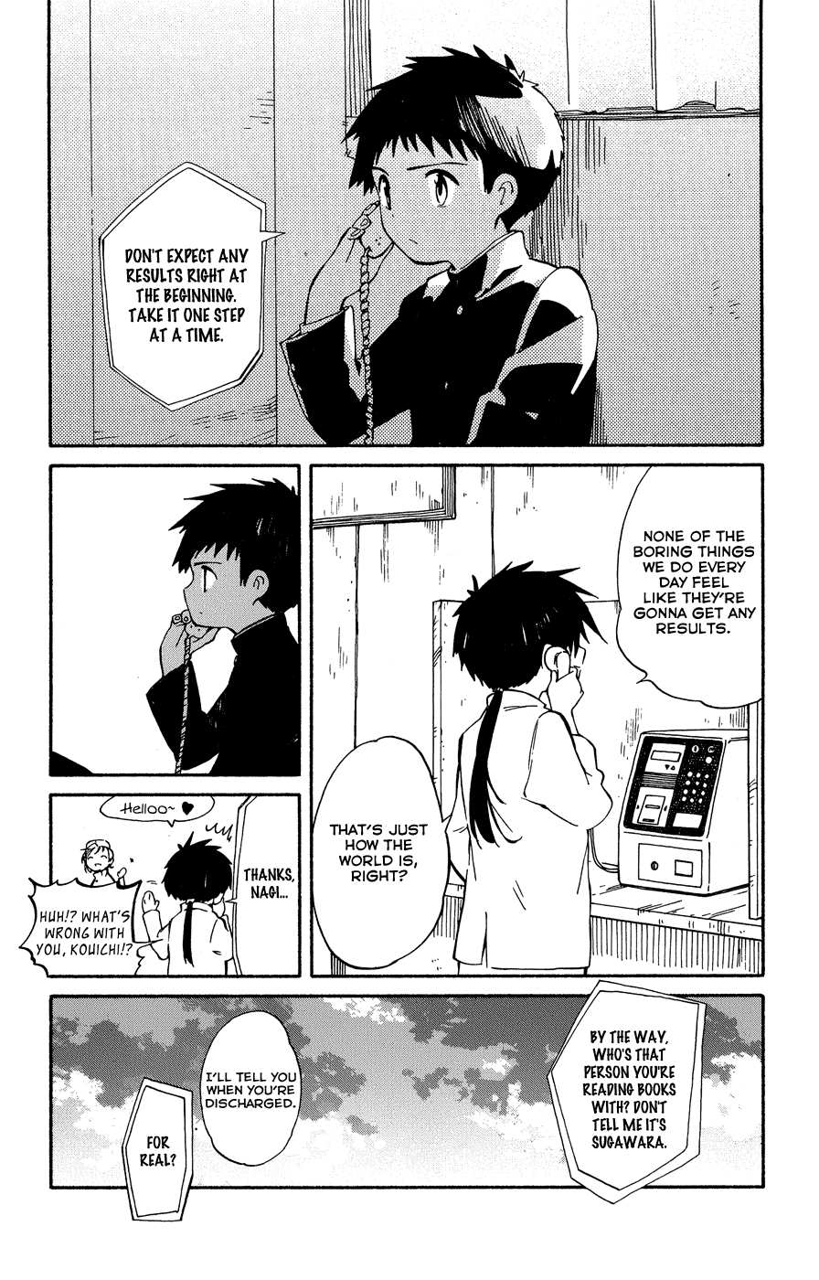 Hitoribocchi no Chikyuu Shinryaku The Crossroads of the Two 第28页