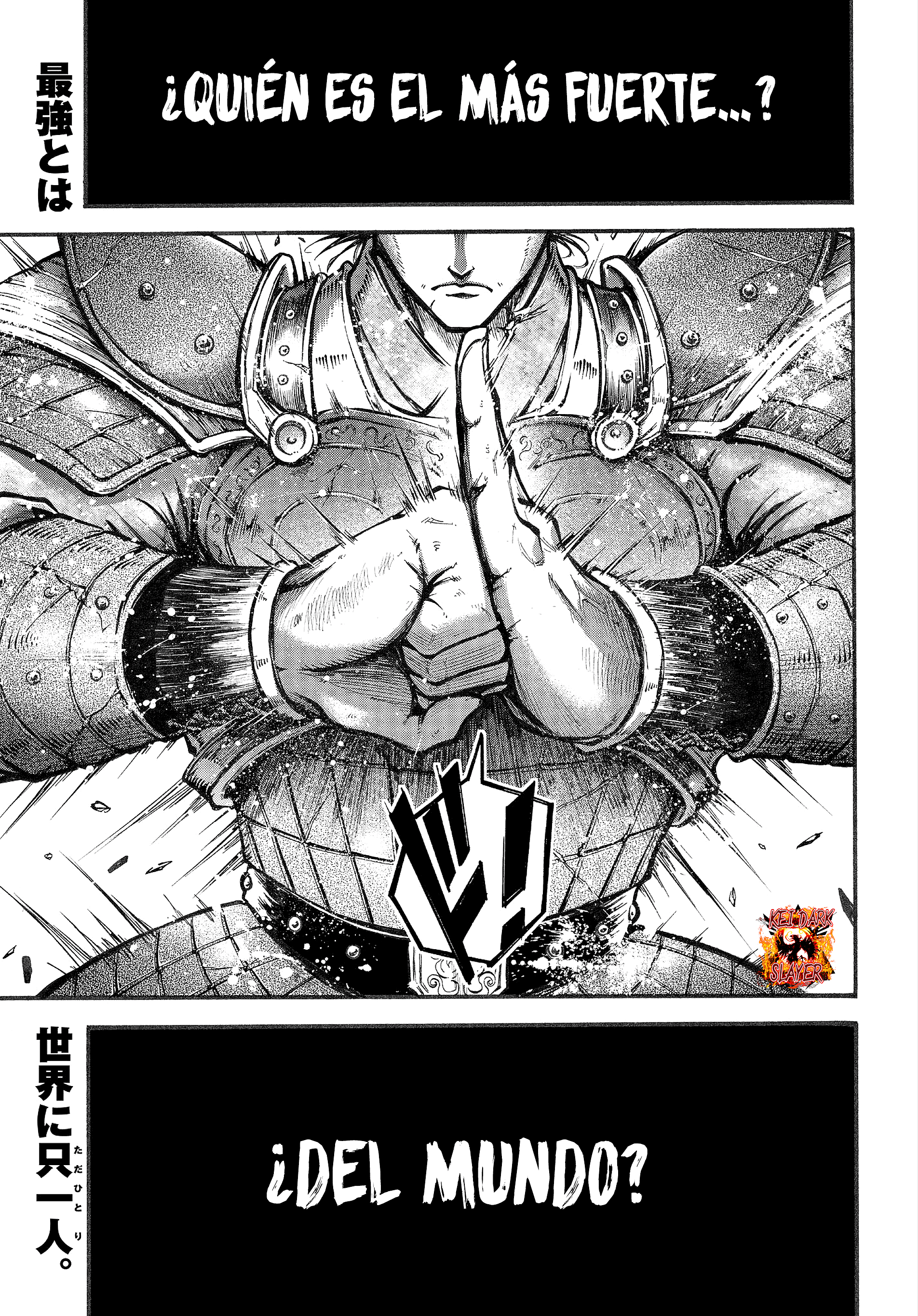 Shuumatsu no Valkyrie Ibun - Ryo Fu Housen Hishouden 第3页