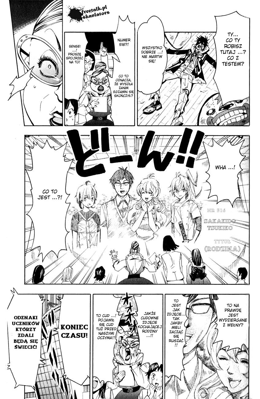 Samurai High School Egzamin wstępny Tsukiko i Kou! 第27页