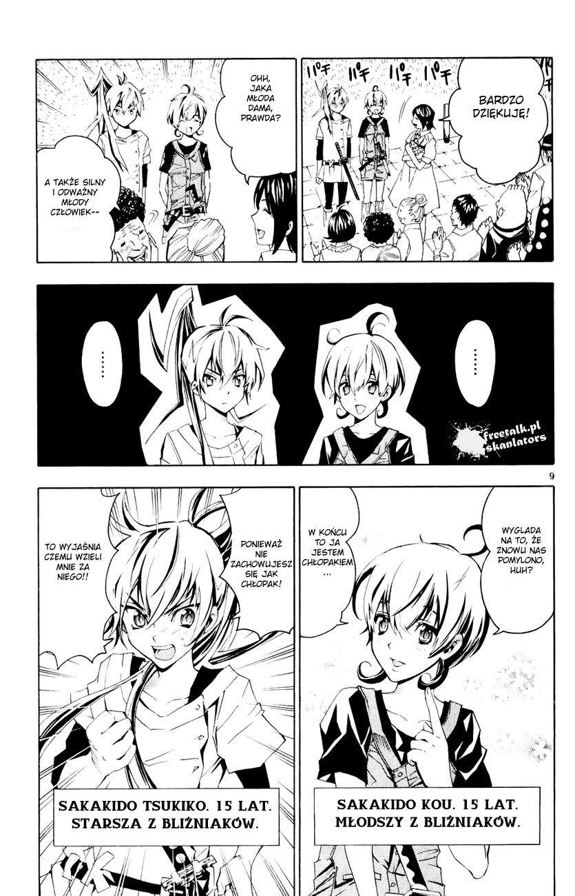 Samurai High School Egzamin wstępny Tsukiko i Kou! 第8页