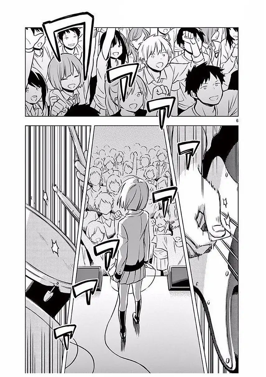Nidome no Natsu, Nidoto Aenai Kimi Vol. 1 Ch. 1 第11页