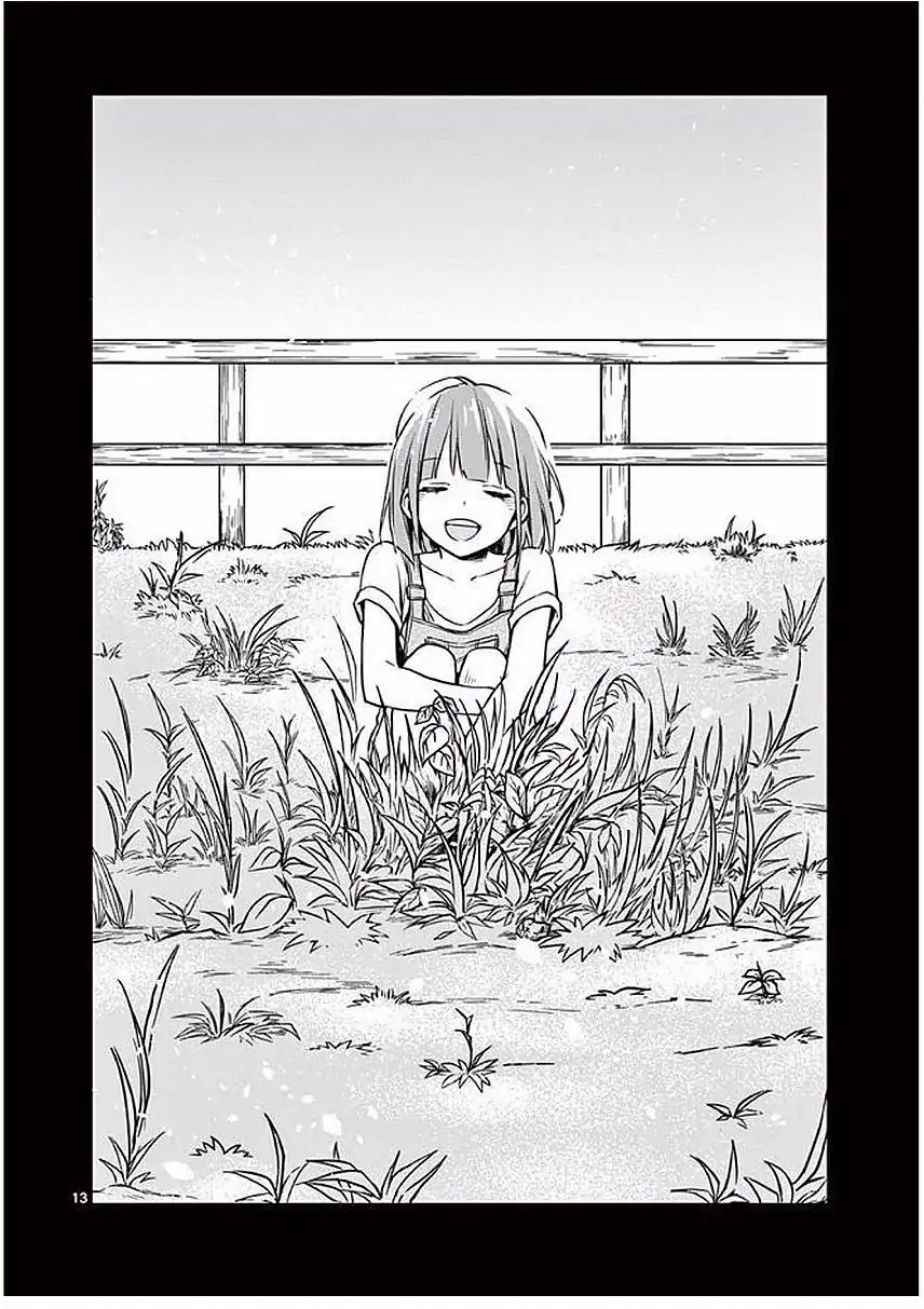 Nidome no Natsu, Nidoto Aenai Kimi Vol. 1 Ch. 1 第18页