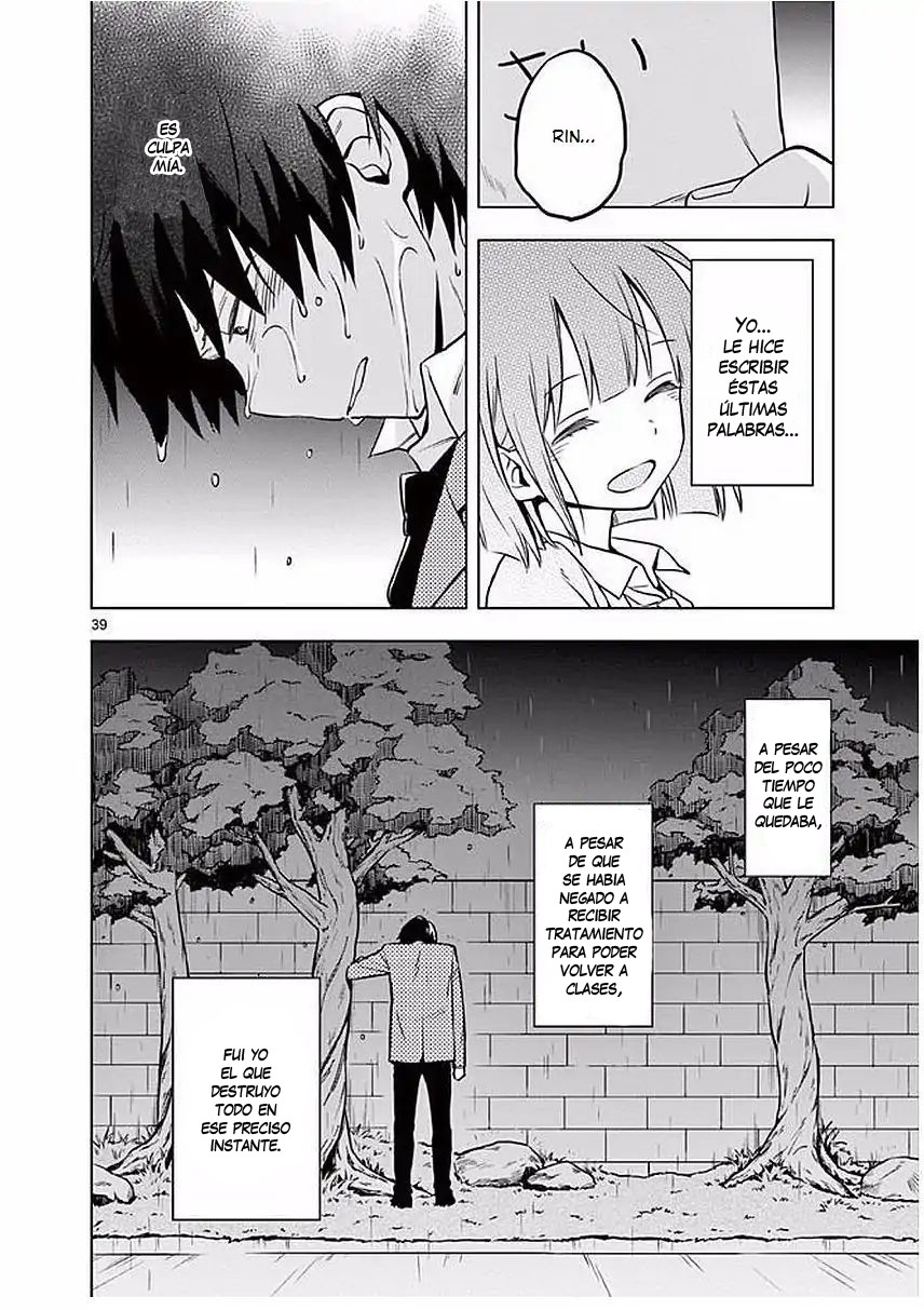 Nidome no Natsu, Nidoto Aenai Kimi Vol. 1 Ch. 1 第44页