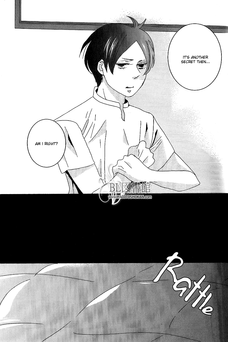 Himitsugoto Vol. 1 Ch. 1 第25页