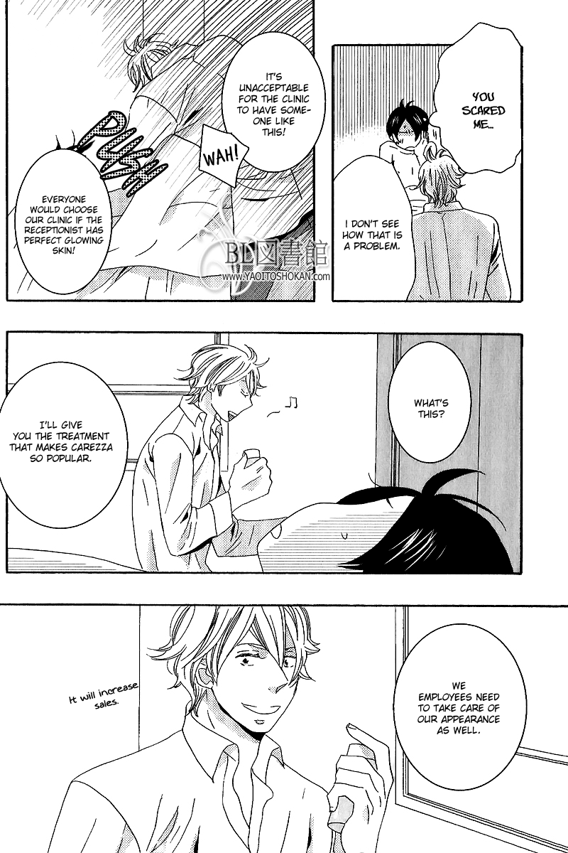 Himitsugoto Vol. 1 Ch. 1 第28页