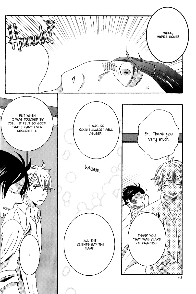 Himitsugoto Vol. 1 Ch. 1 第32页