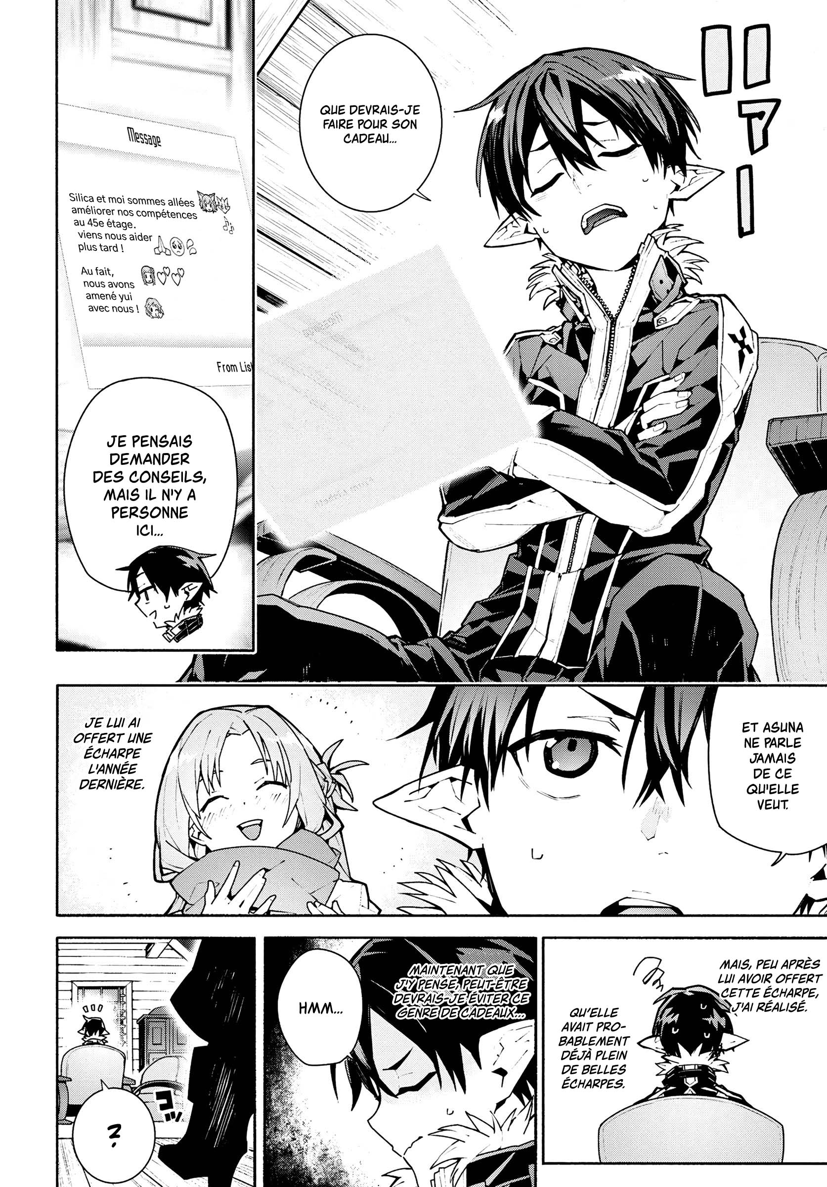 Sword Art Online - Unital Ring Vol. 1 Ch. 1 第11页