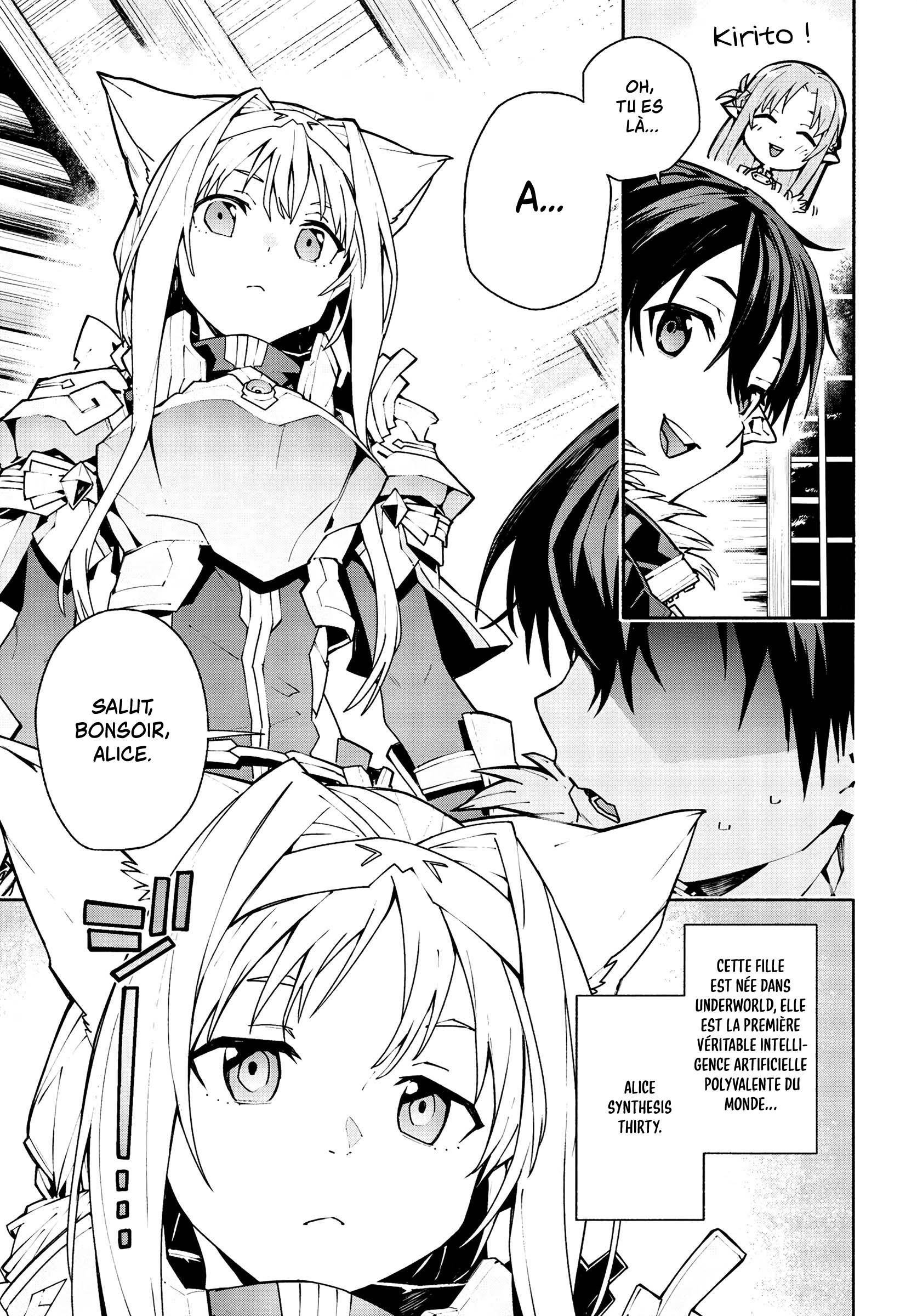 Sword Art Online - Unital Ring Vol. 1 Ch. 1 第12页