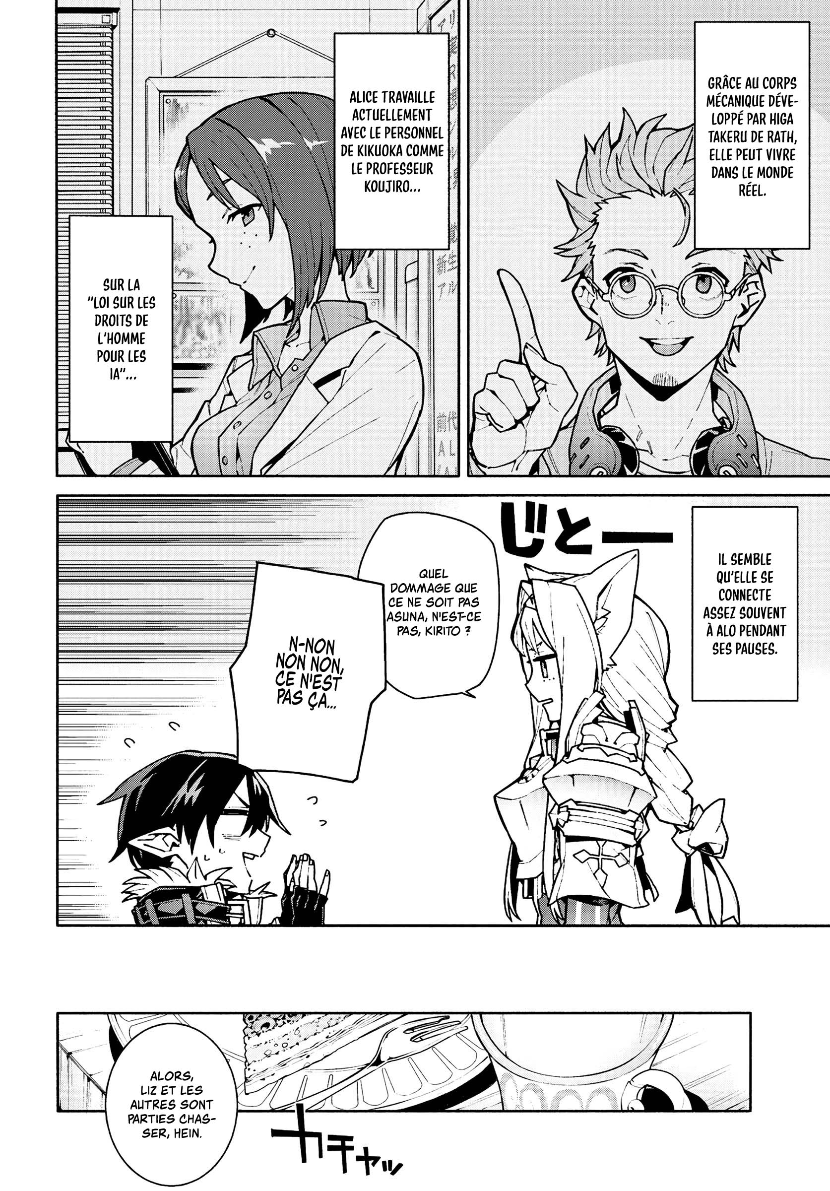 Sword Art Online - Unital Ring Vol. 1 Ch. 1 第13页