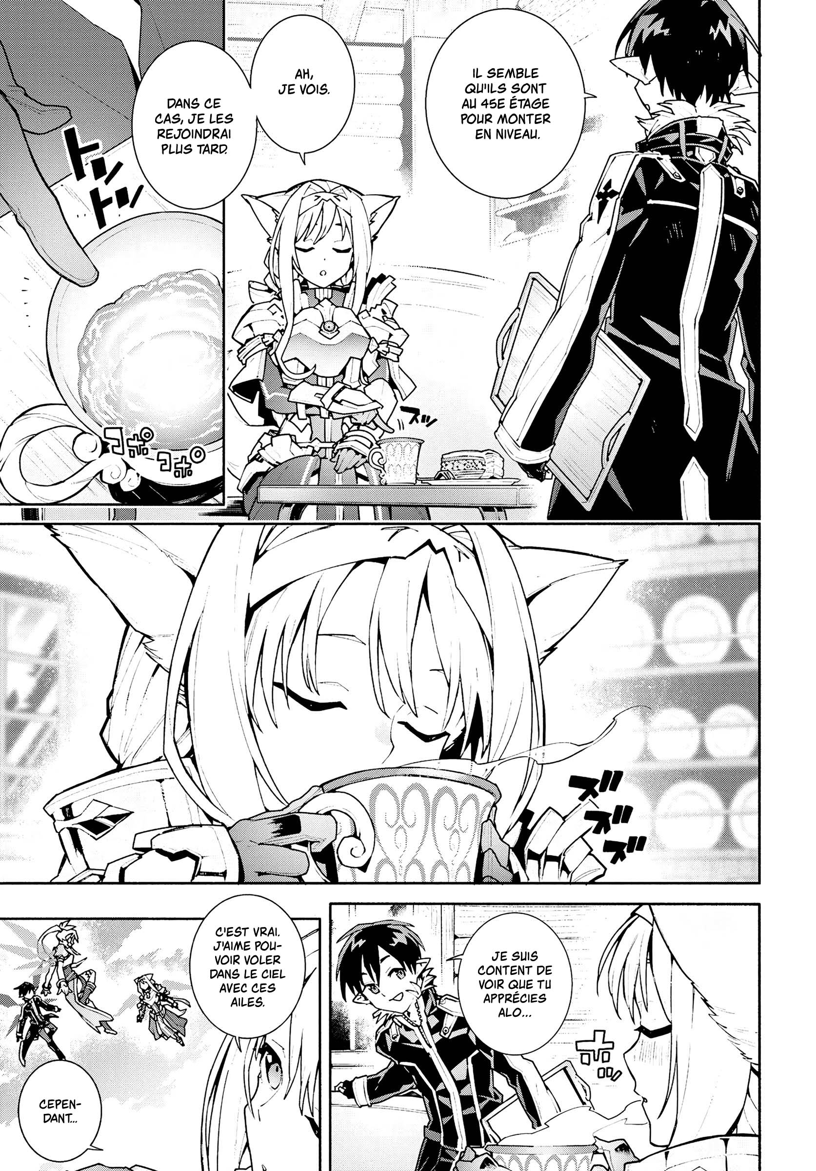 Sword Art Online - Unital Ring Vol. 1 Ch. 1 第14页