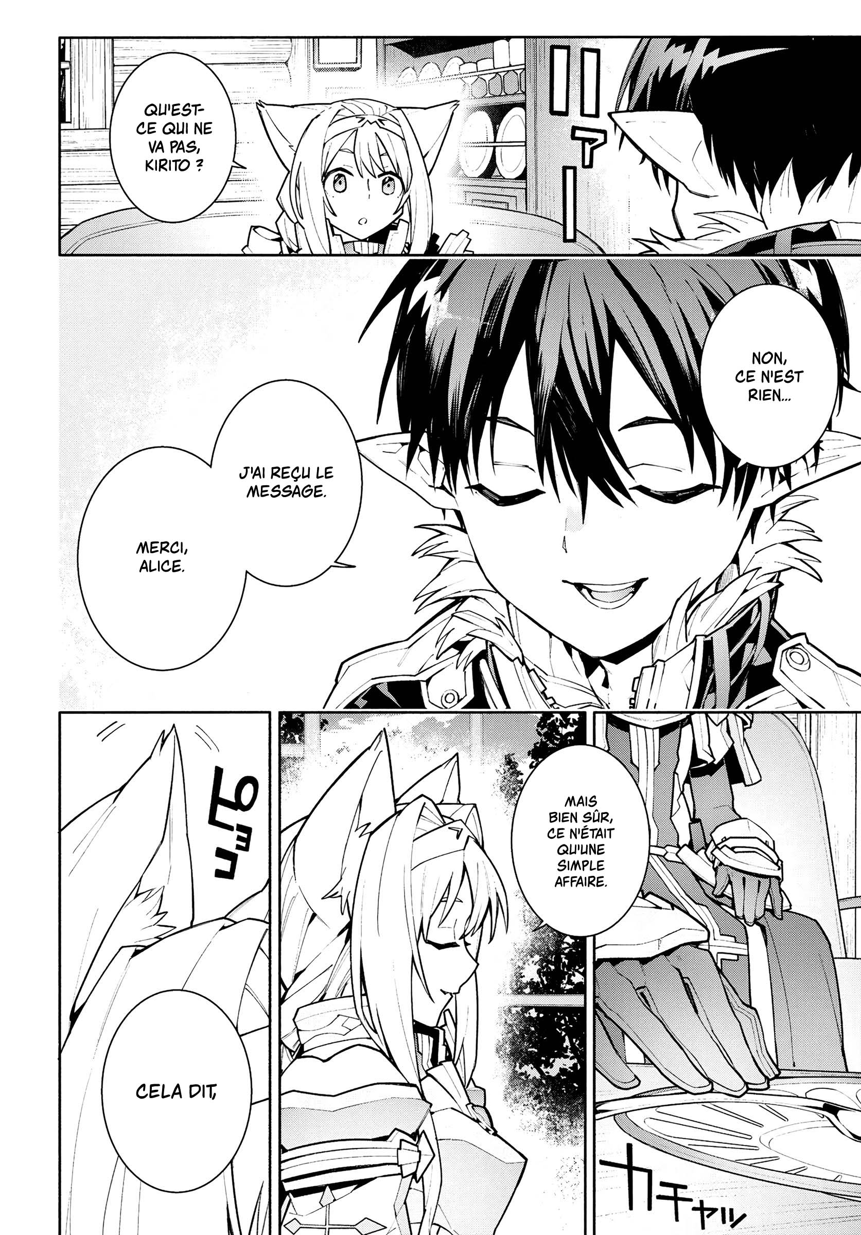 Sword Art Online - Unital Ring Vol. 1 Ch. 1 第23页