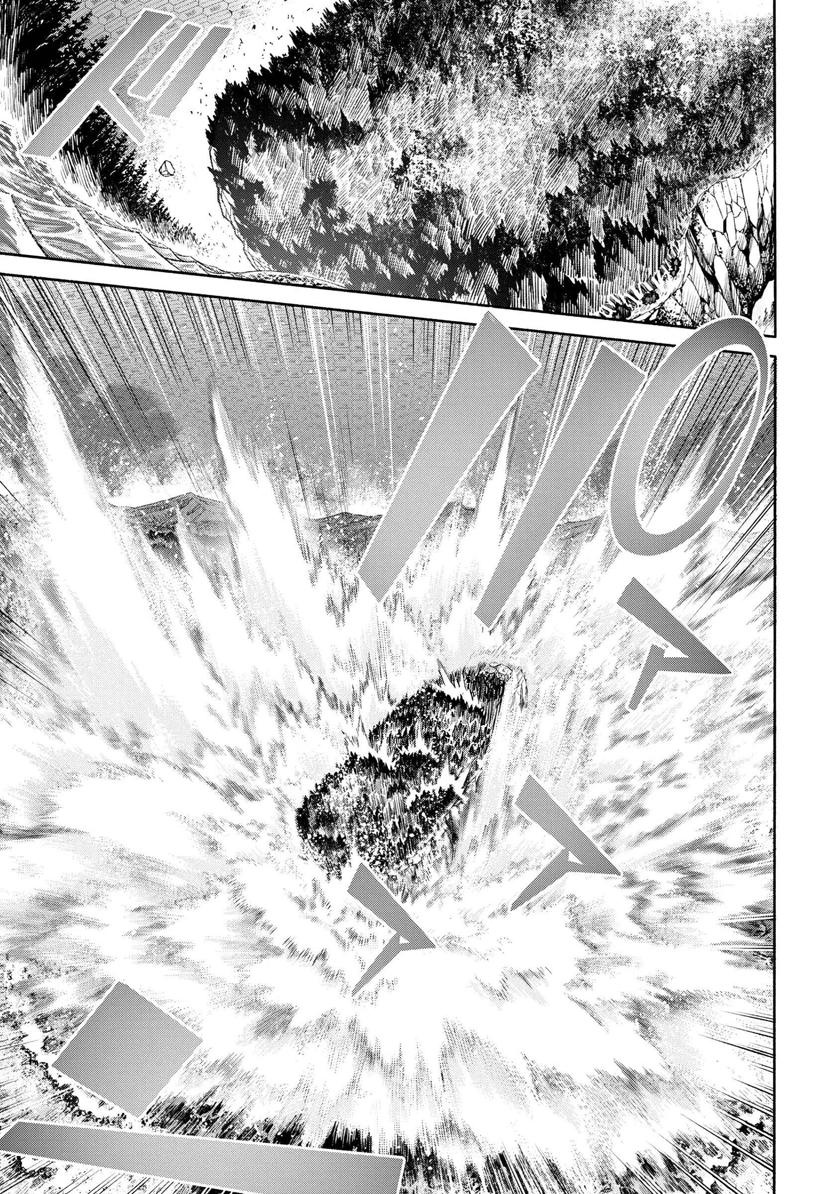 Sword Art Online - Unital Ring Vol. 1 Ch. 1 第43页