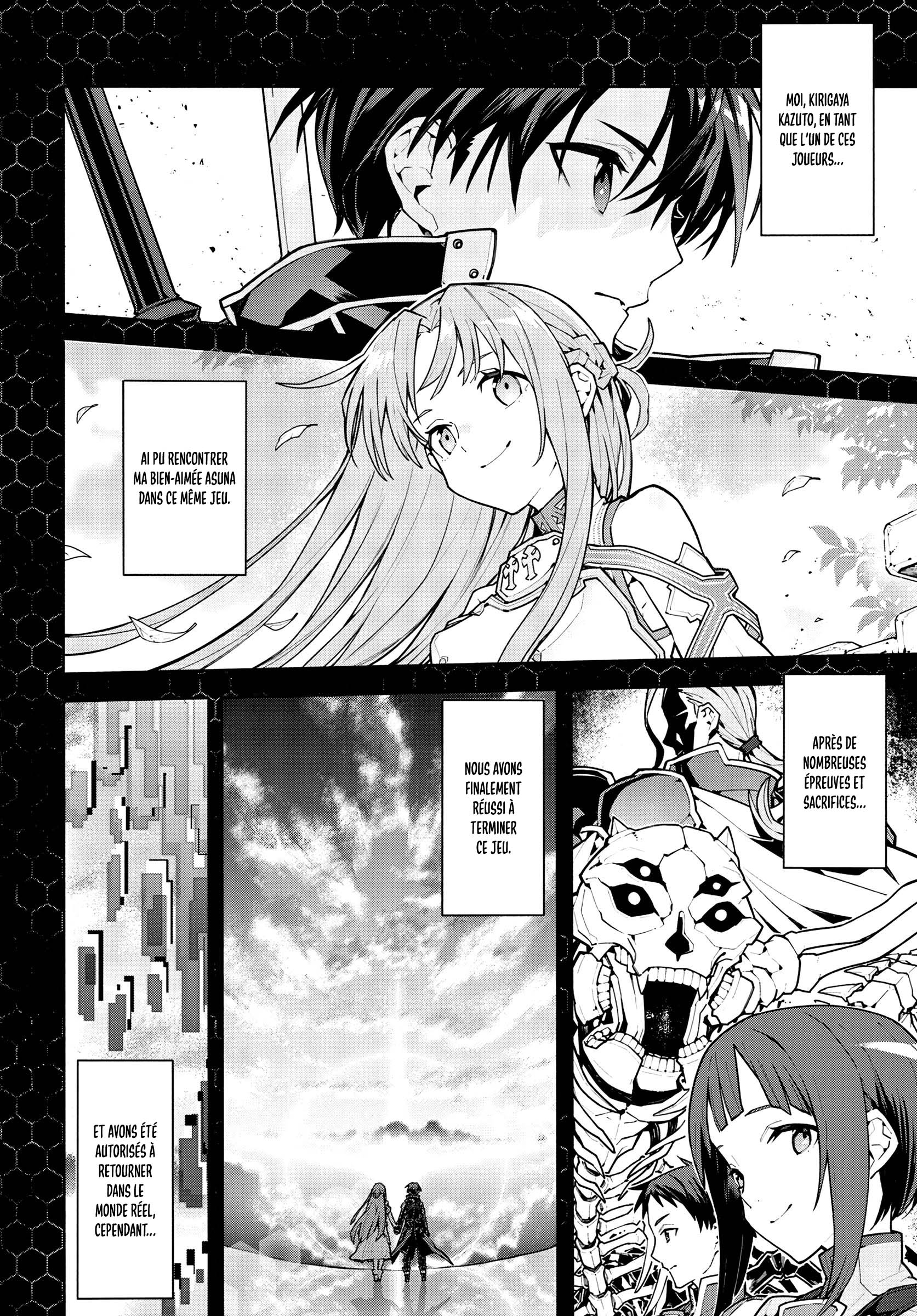 Sword Art Online - Unital Ring Vol. 1 Ch. 1 第7页