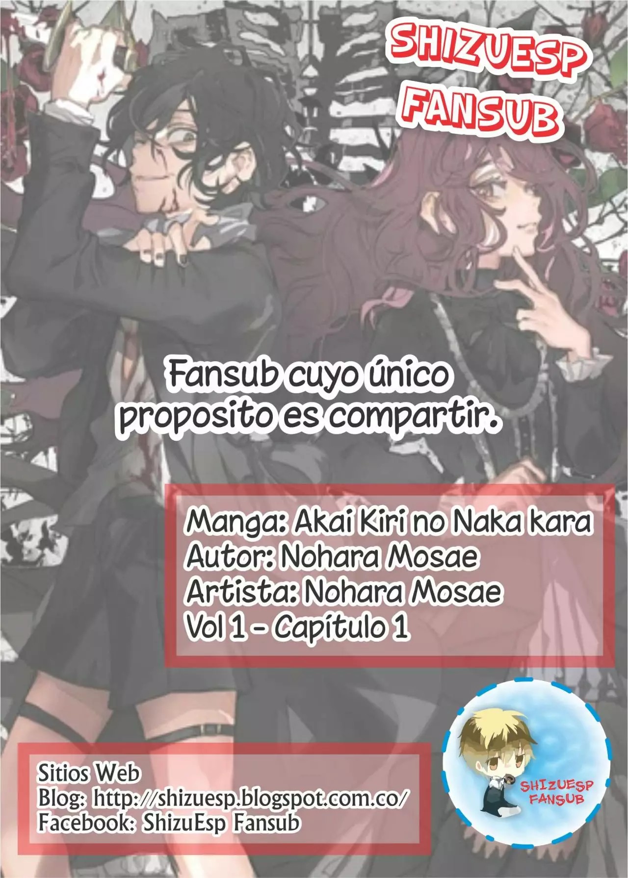 Akai Kiri no Naka kara Vol. 1 Ch. 1 第1页