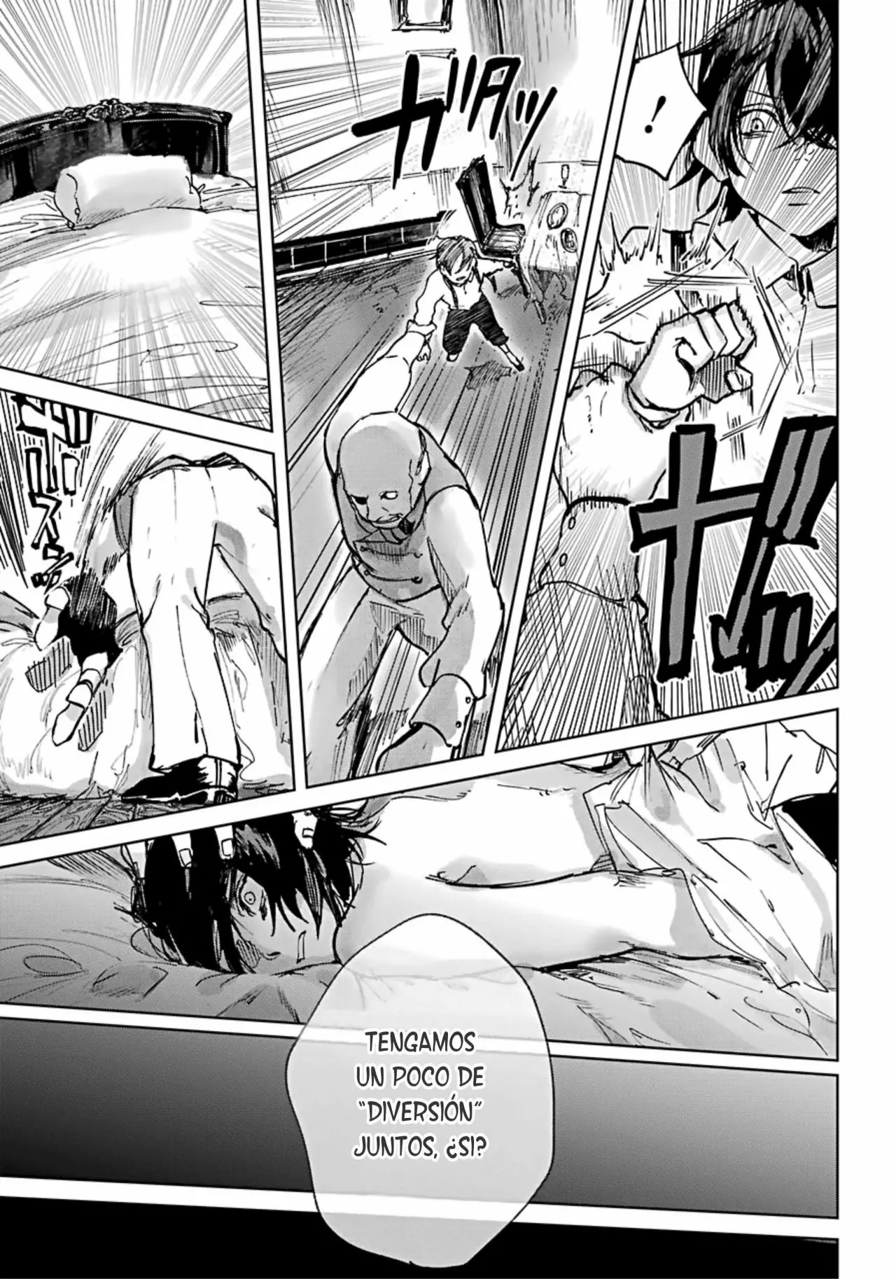Akai Kiri no Naka kara Vol. 1 Ch. 1 第16页