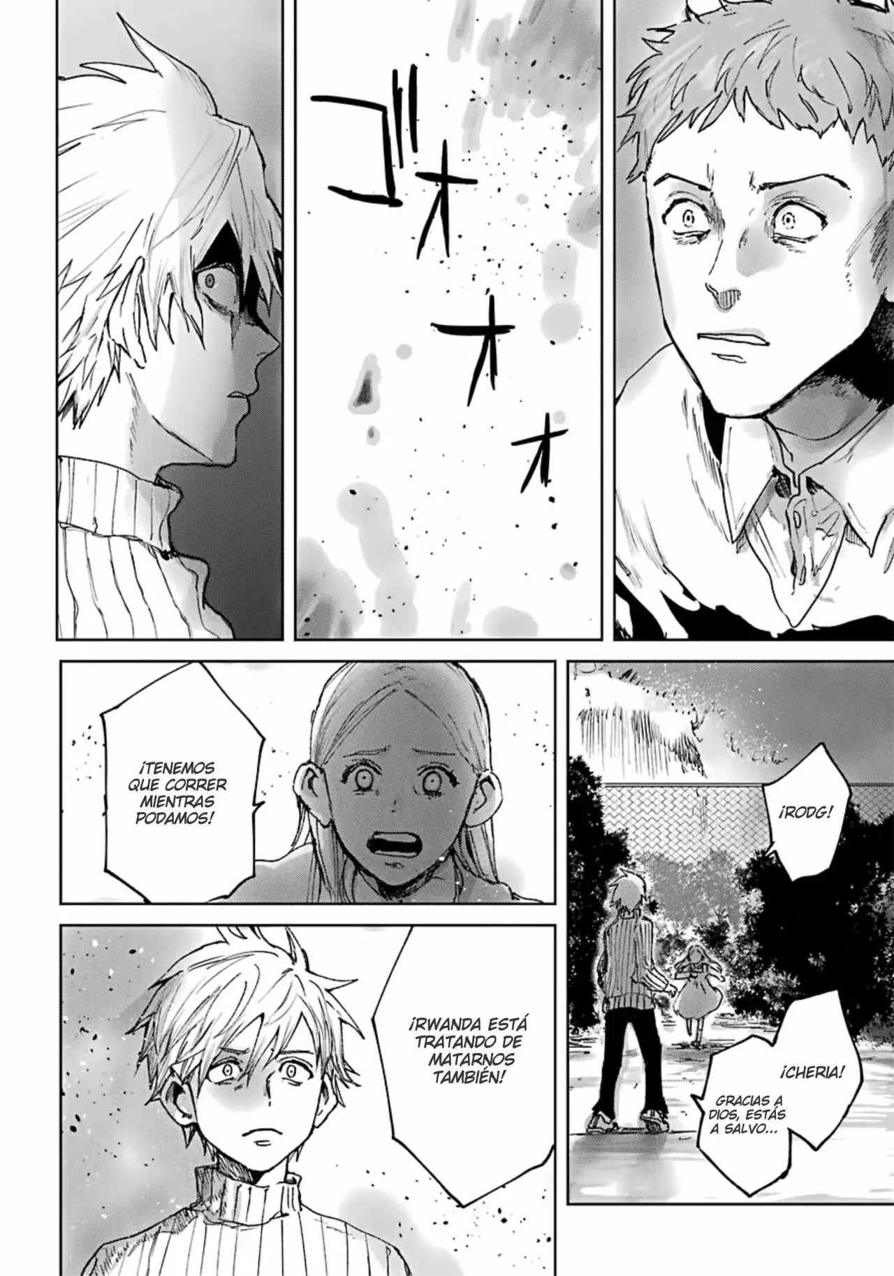 Akai Kiri no Naka kara Vol. 1 Ch. 1 第57页