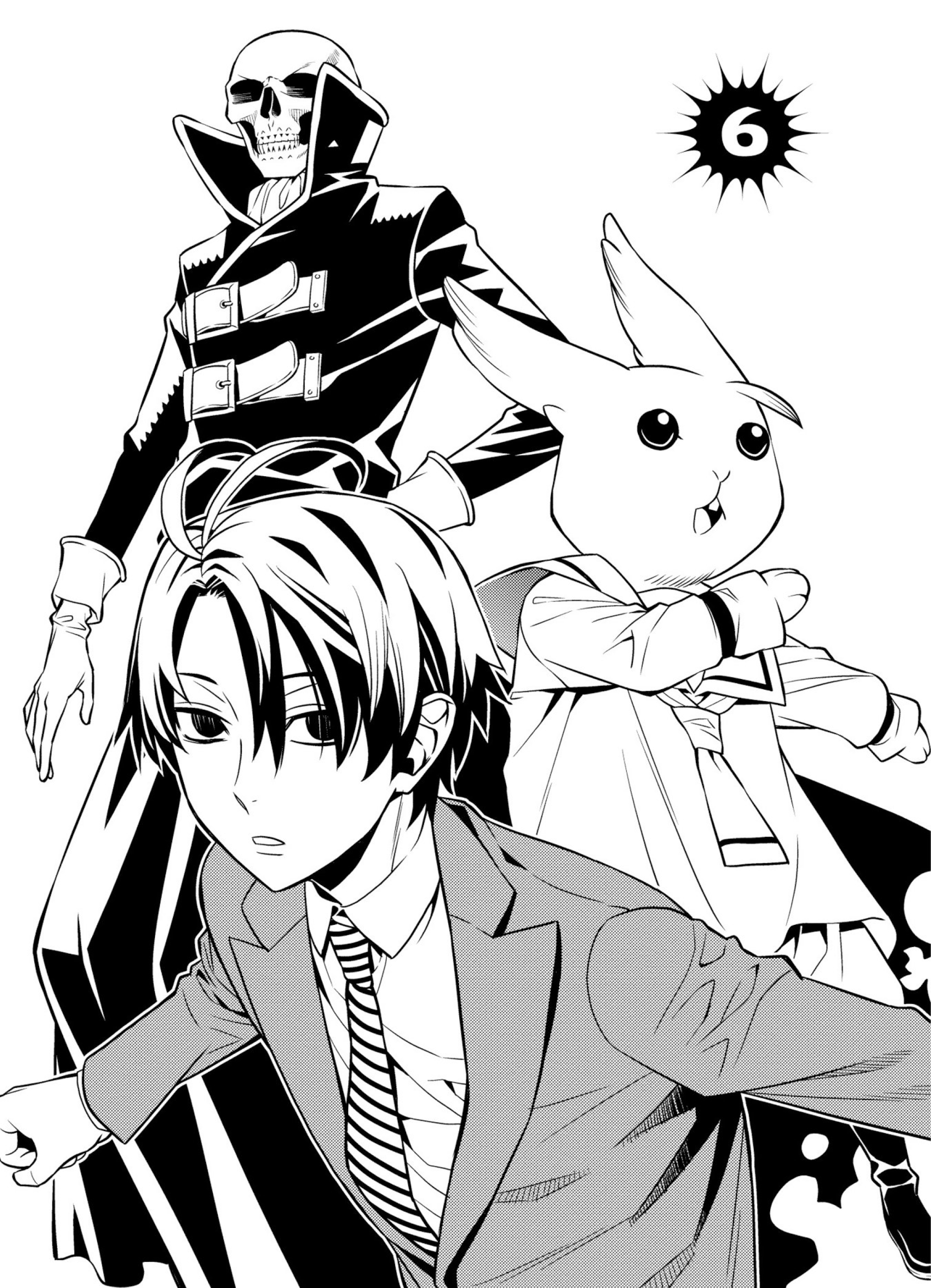 Satou-kun no Makai Koukou Hakusho Vol. 1 Ch. 6 第1页
