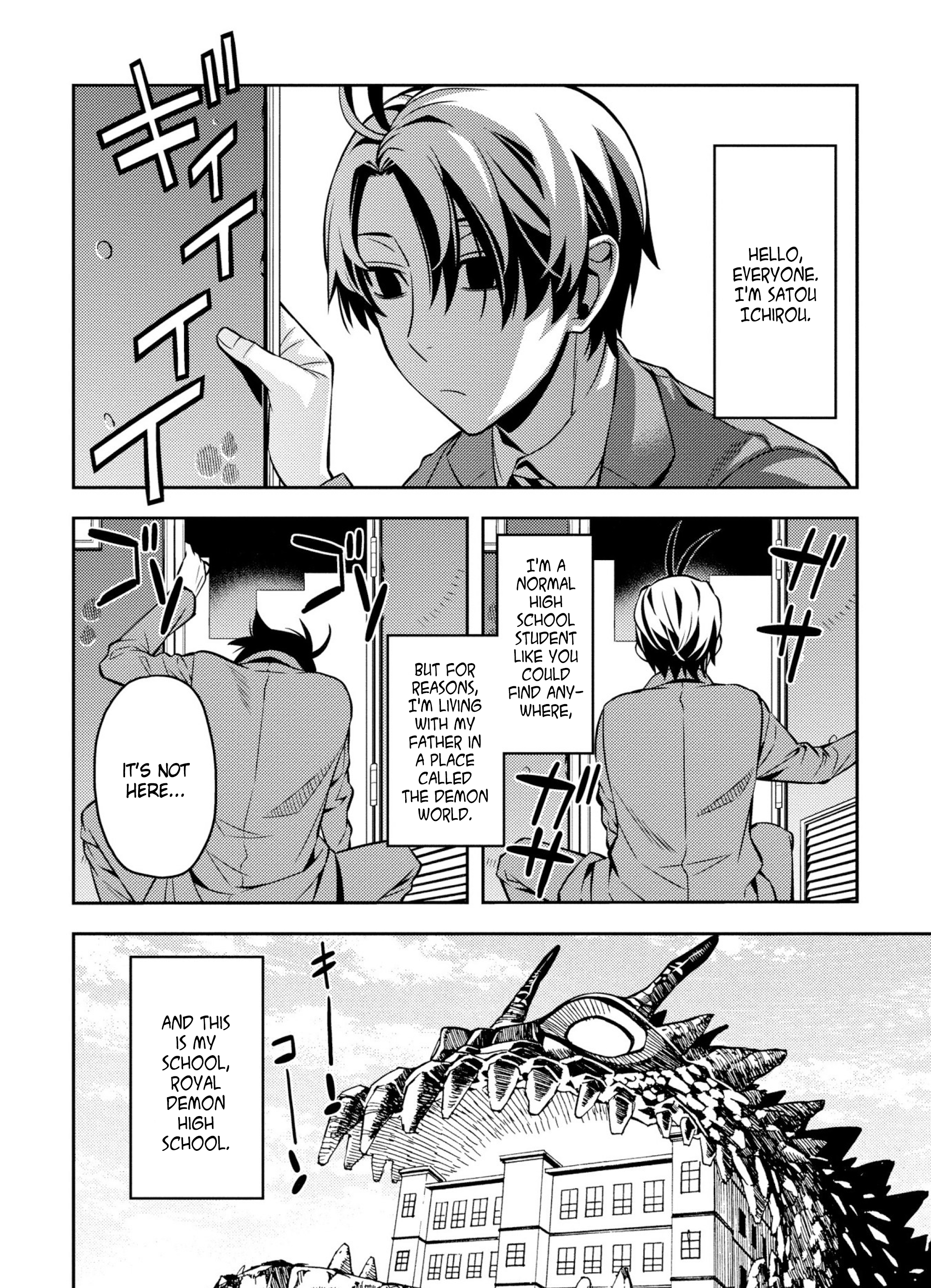 Satou-kun no Makai Koukou Hakusho Vol. 1 Ch. 6 第2页