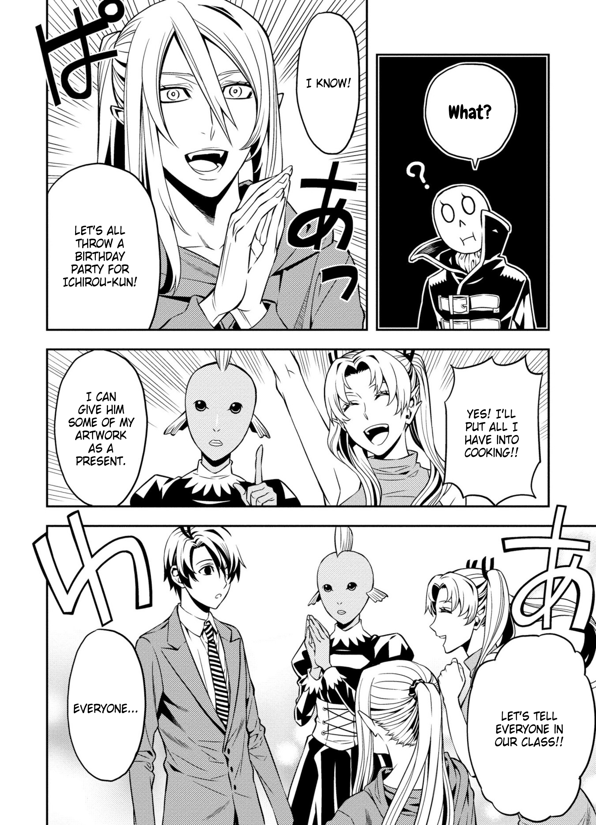 Satou-kun no Makai Koukou Hakusho Vol. 1 Ch. 6 第26页