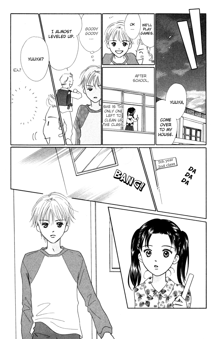 Kiss, Zekkou, Kiss Hatori's Story (1) 第12页