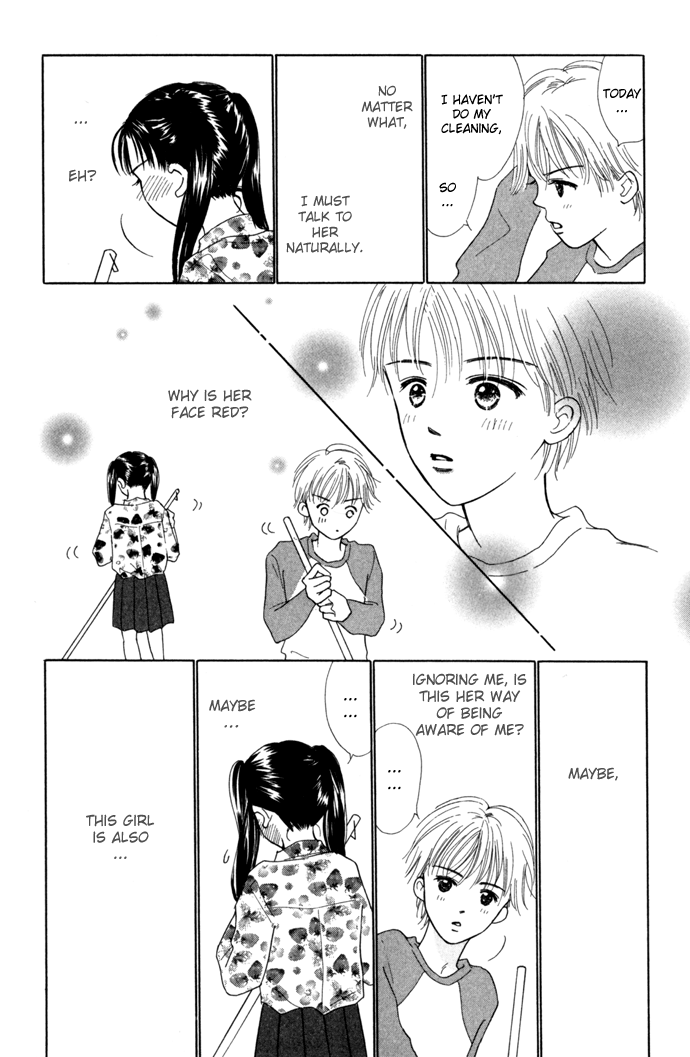 Kiss, Zekkou, Kiss Hatori's Story (1) 第13页