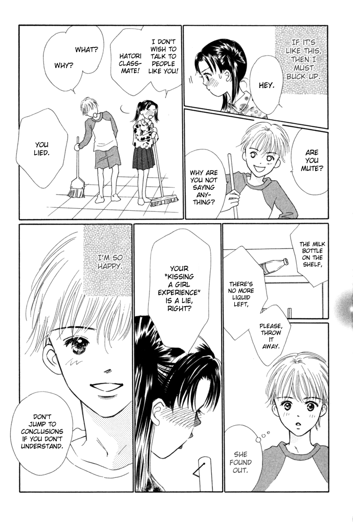 Kiss, Zekkou, Kiss Hatori's Story (1) 第14页