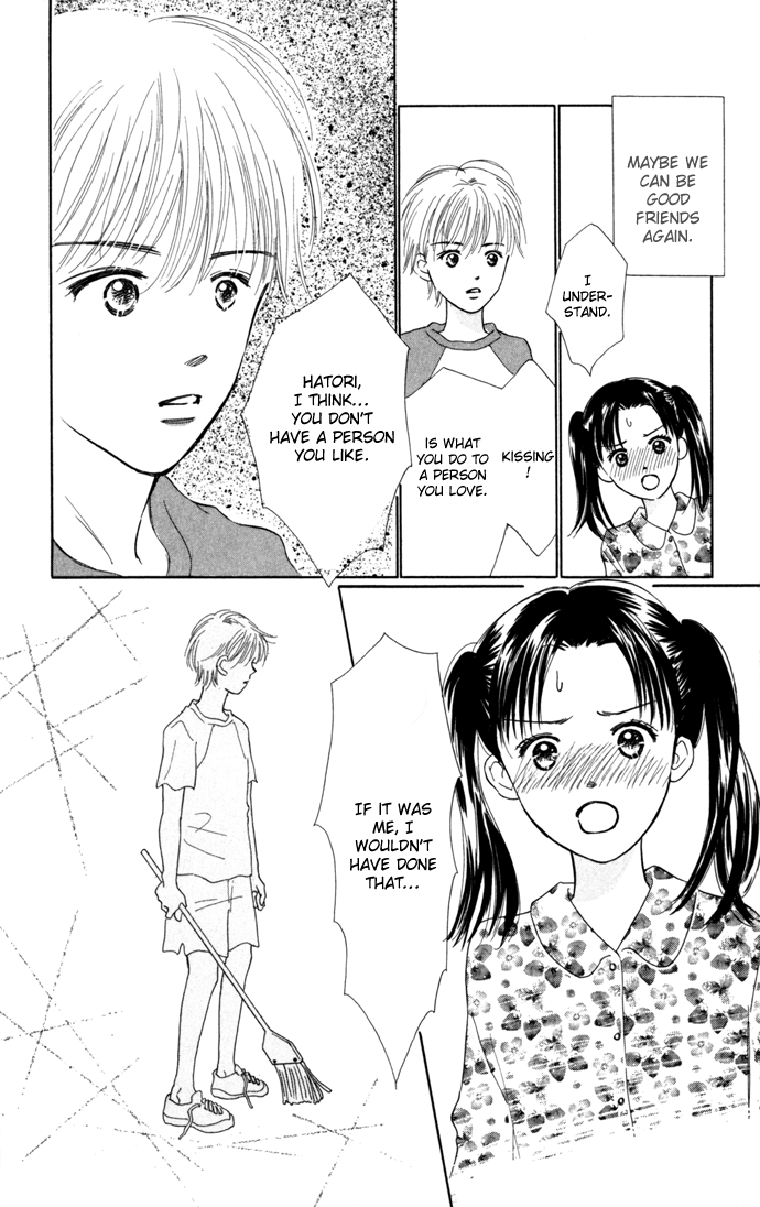 Kiss, Zekkou, Kiss Hatori's Story (1) 第15页