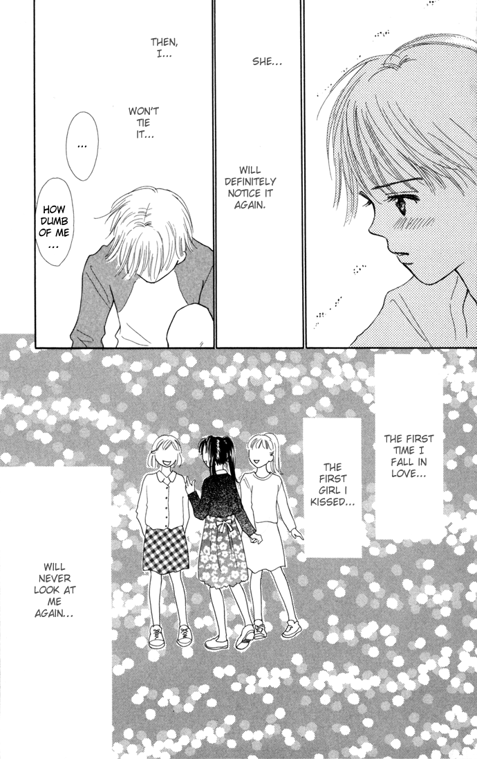 Kiss, Zekkou, Kiss Hatori's Story (1) 第20页