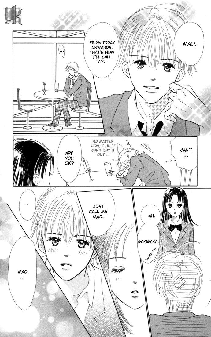 Kiss, Zekkou, Kiss Hatori's Story (1) 第3页