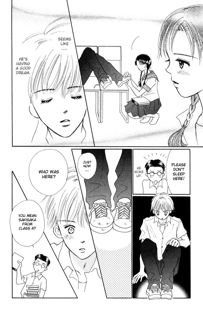 Kiss, Zekkou, Kiss Hatori's Story (1) 第29页