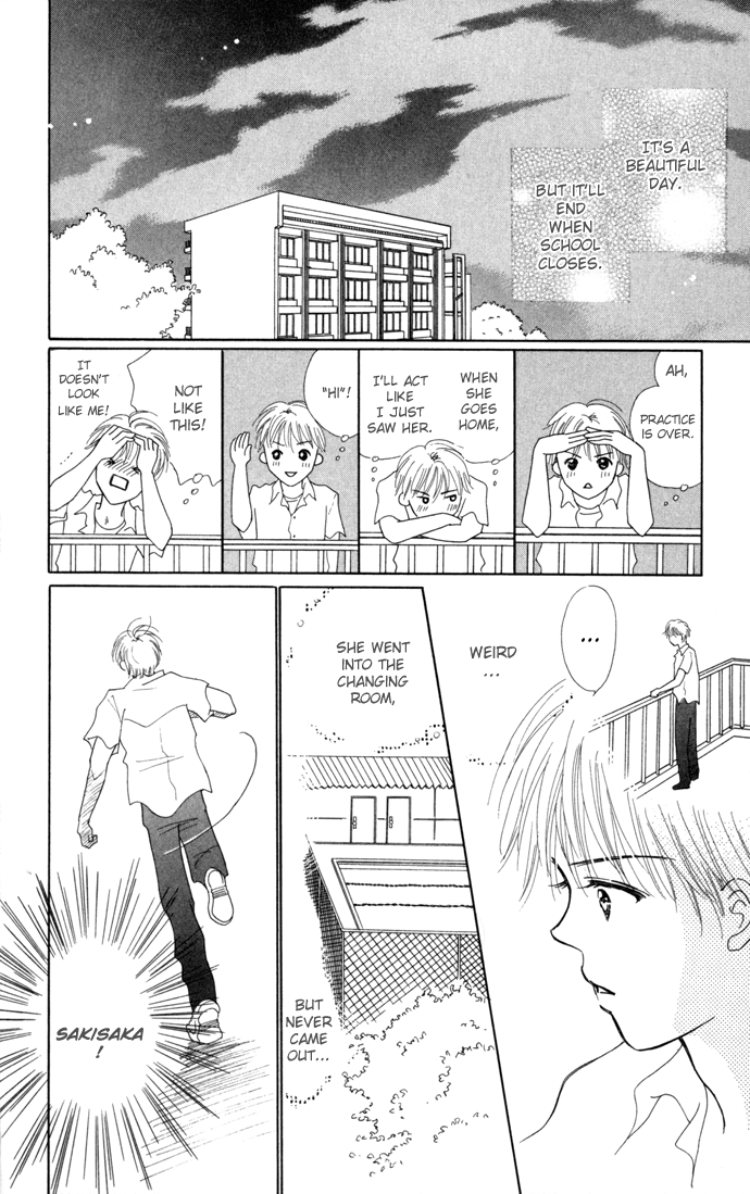 Kiss, Zekkou, Kiss Hatori's Story (1) 第31页