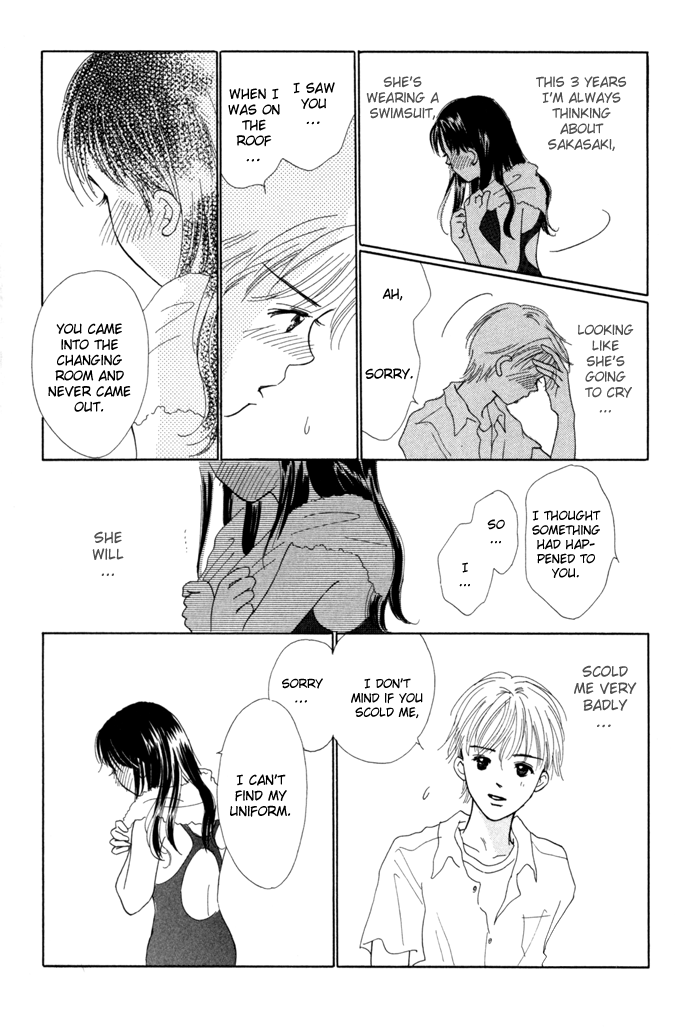 Kiss, Zekkou, Kiss Hatori's Story (1) 第33页
