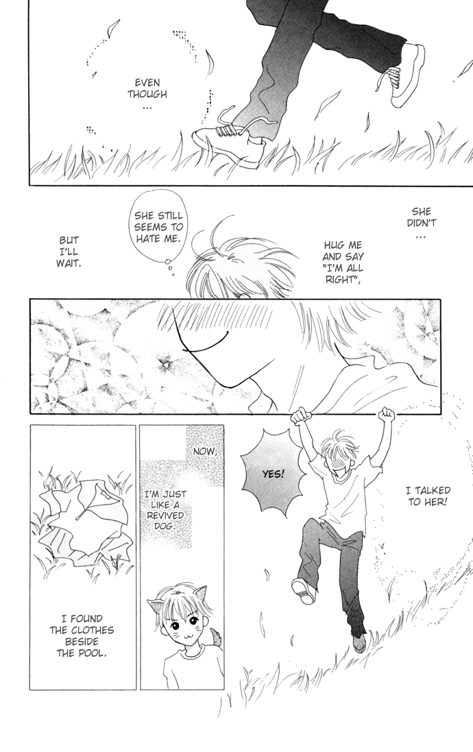Kiss, Zekkou, Kiss Hatori's Story (1) 第35页