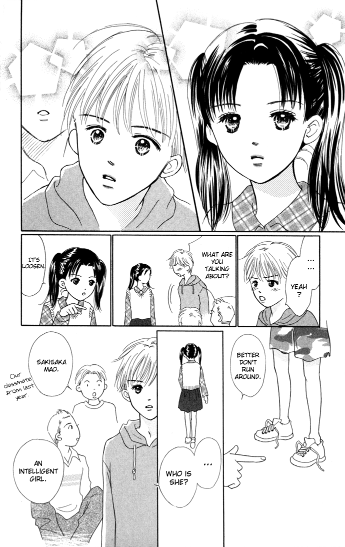 Kiss, Zekkou, Kiss Hatori's Story (1) 第5页