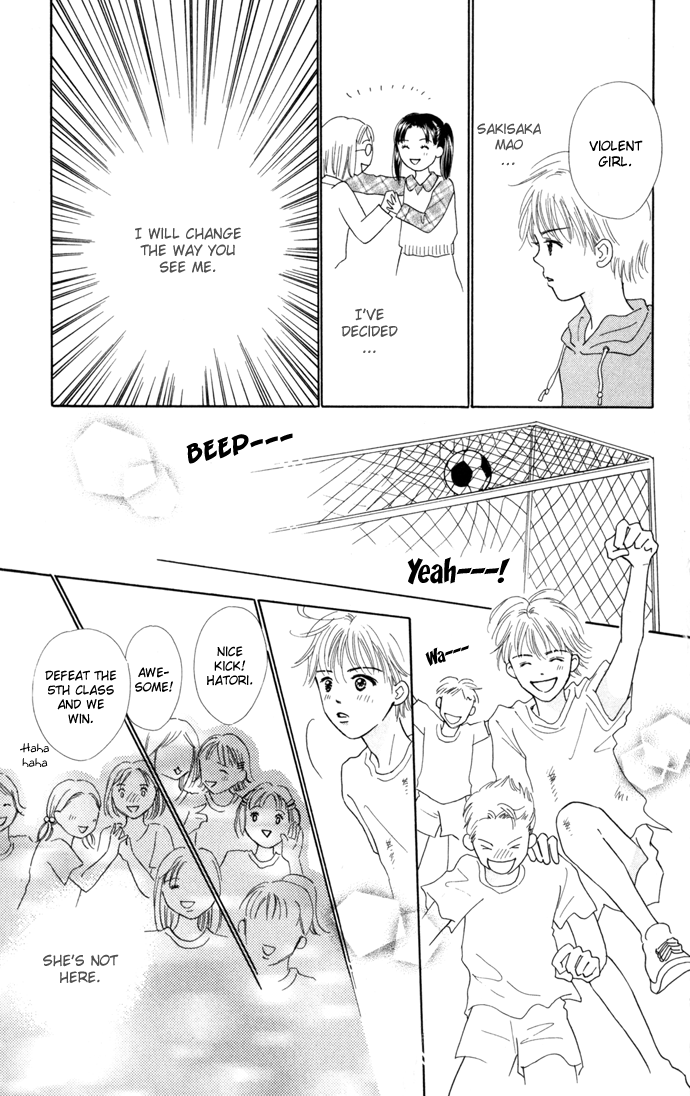 Kiss, Zekkou, Kiss Hatori's Story (1) 第6页