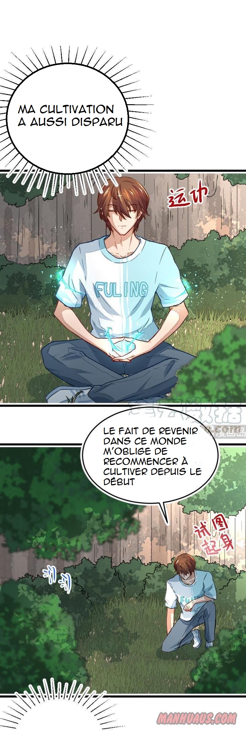 Cultivation Return on Campus Vol. 1 Ch. 1 第5页