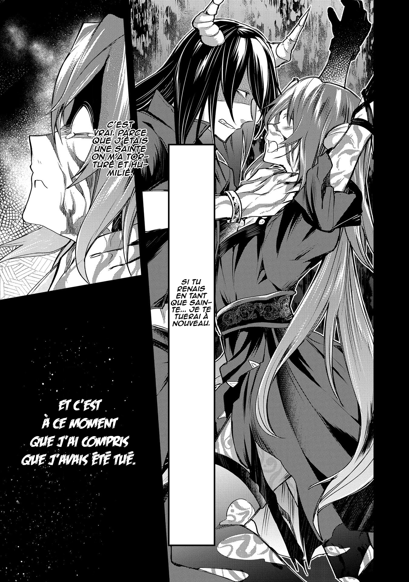 Tenseishita Daiseijo wa, Seijo Dearu Koto o Hitakakusu: A Tale of The Great Saint Vol. 1 Ch. 1.2 第2页