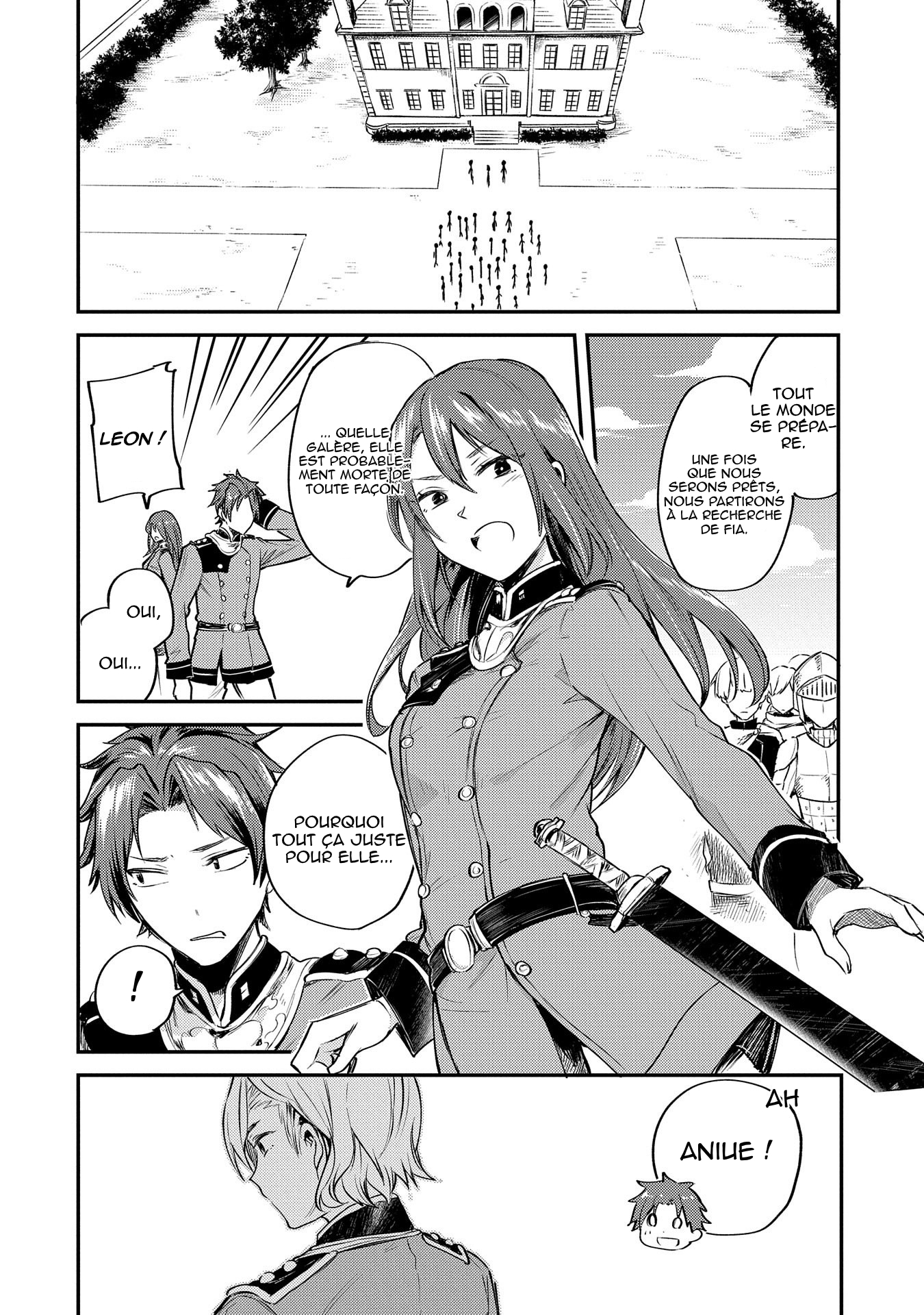 Tenseishita Daiseijo wa, Seijo Dearu Koto o Hitakakusu: A Tale of The Great Saint Vol. 1 Ch. 1.2 第16页