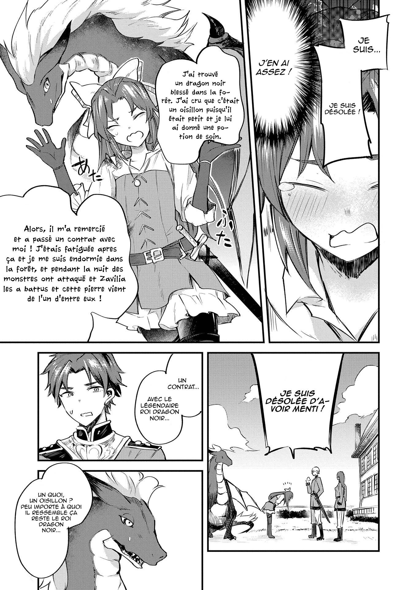 Tenseishita Daiseijo wa, Seijo Dearu Koto o Hitakakusu: A Tale of The Great Saint Vol. 1 Ch. 1.2 第23页