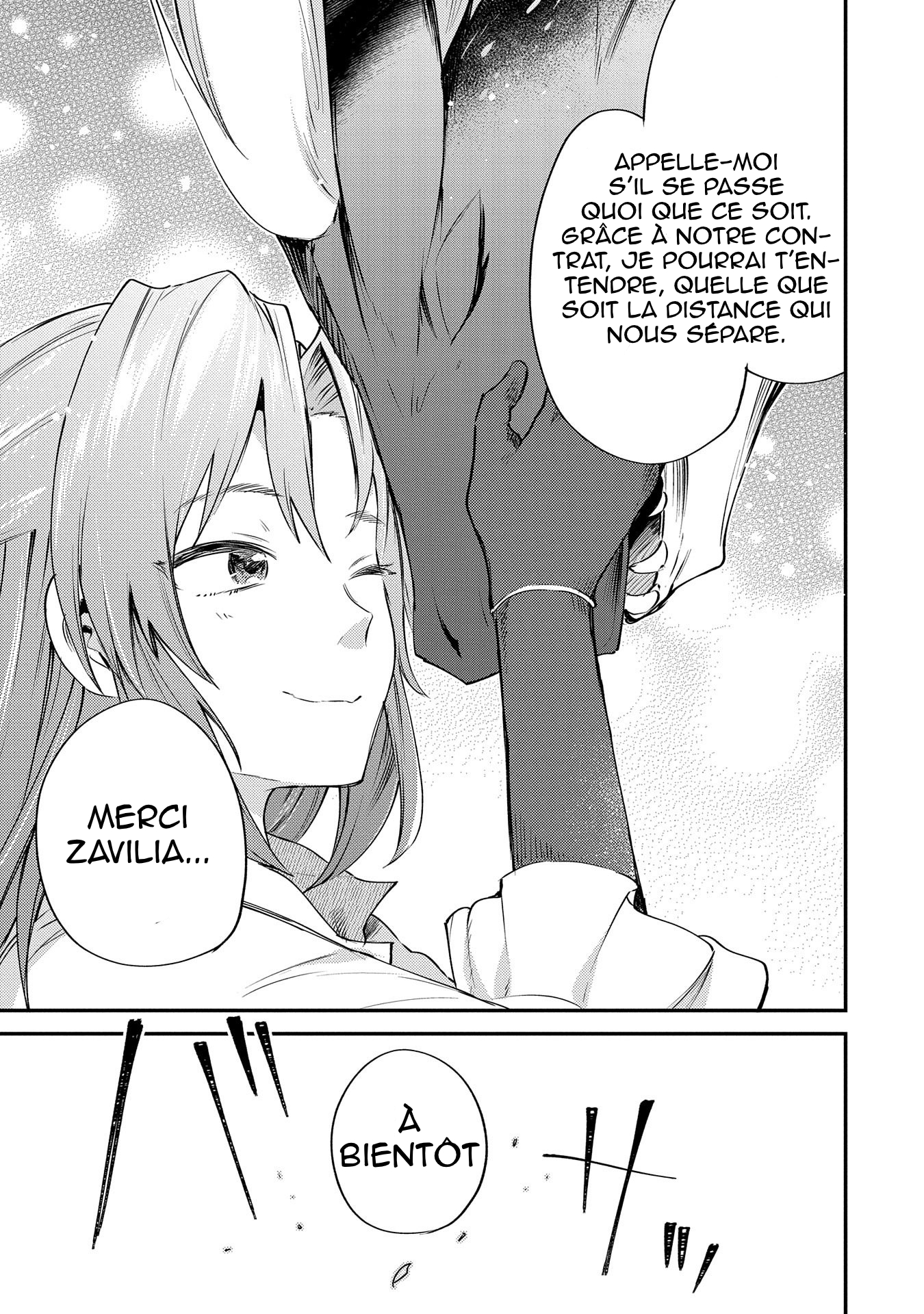 Tenseishita Daiseijo wa, Seijo Dearu Koto o Hitakakusu: A Tale of The Great Saint Vol. 1 Ch. 1.2 第29页