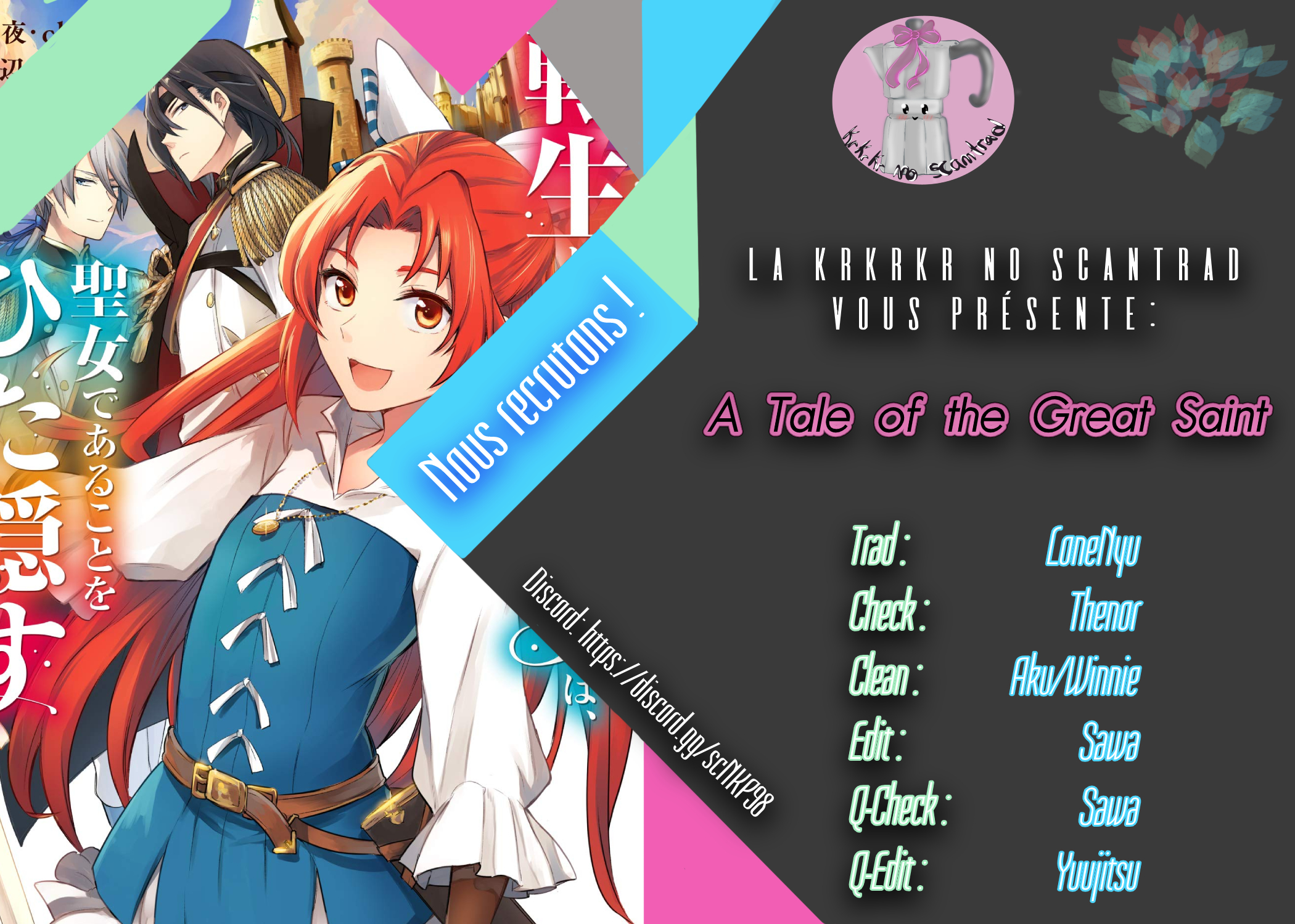 Tenseishita Daiseijo wa, Seijo Dearu Koto o Hitakakusu: A Tale of The Great Saint Vol. 1 Ch. 1.2 第33页