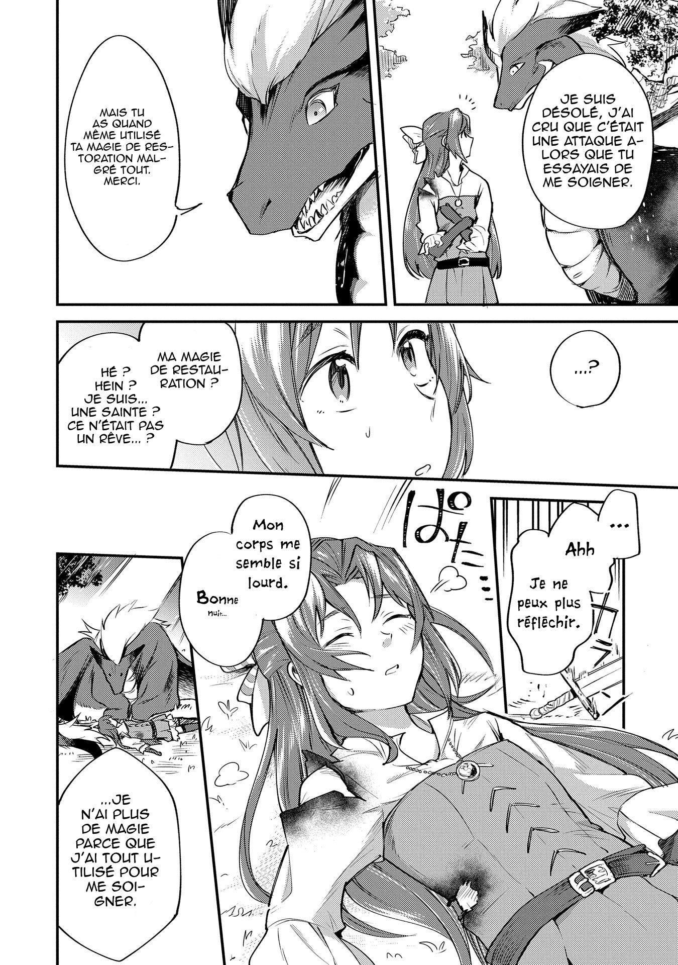 Tenseishita Daiseijo wa, Seijo Dearu Koto o Hitakakusu: A Tale of The Great Saint Vol. 1 Ch. 1.2 第5页