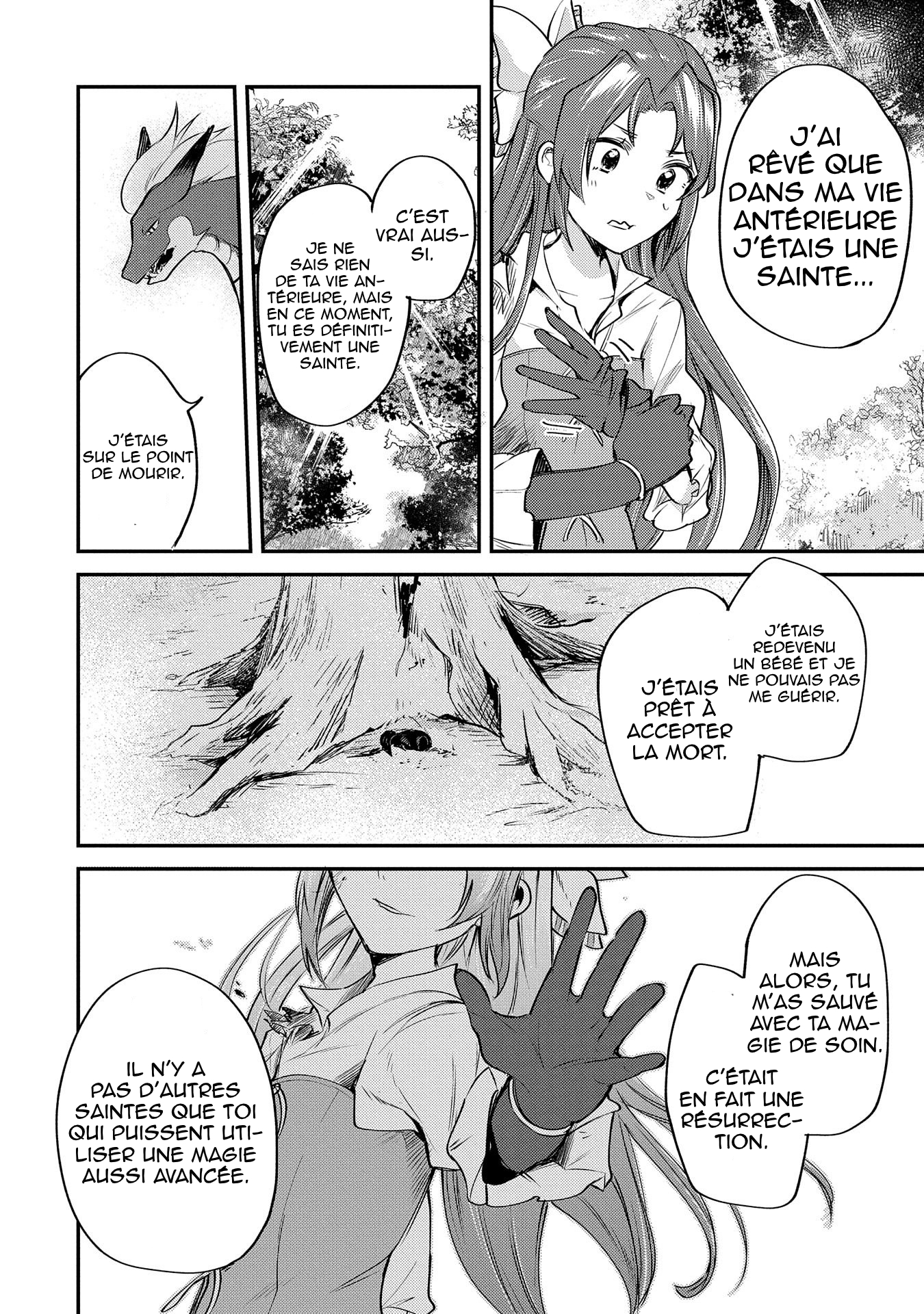 Tenseishita Daiseijo wa, Seijo Dearu Koto o Hitakakusu: A Tale of The Great Saint Vol. 1 Ch. 1.2 第10页