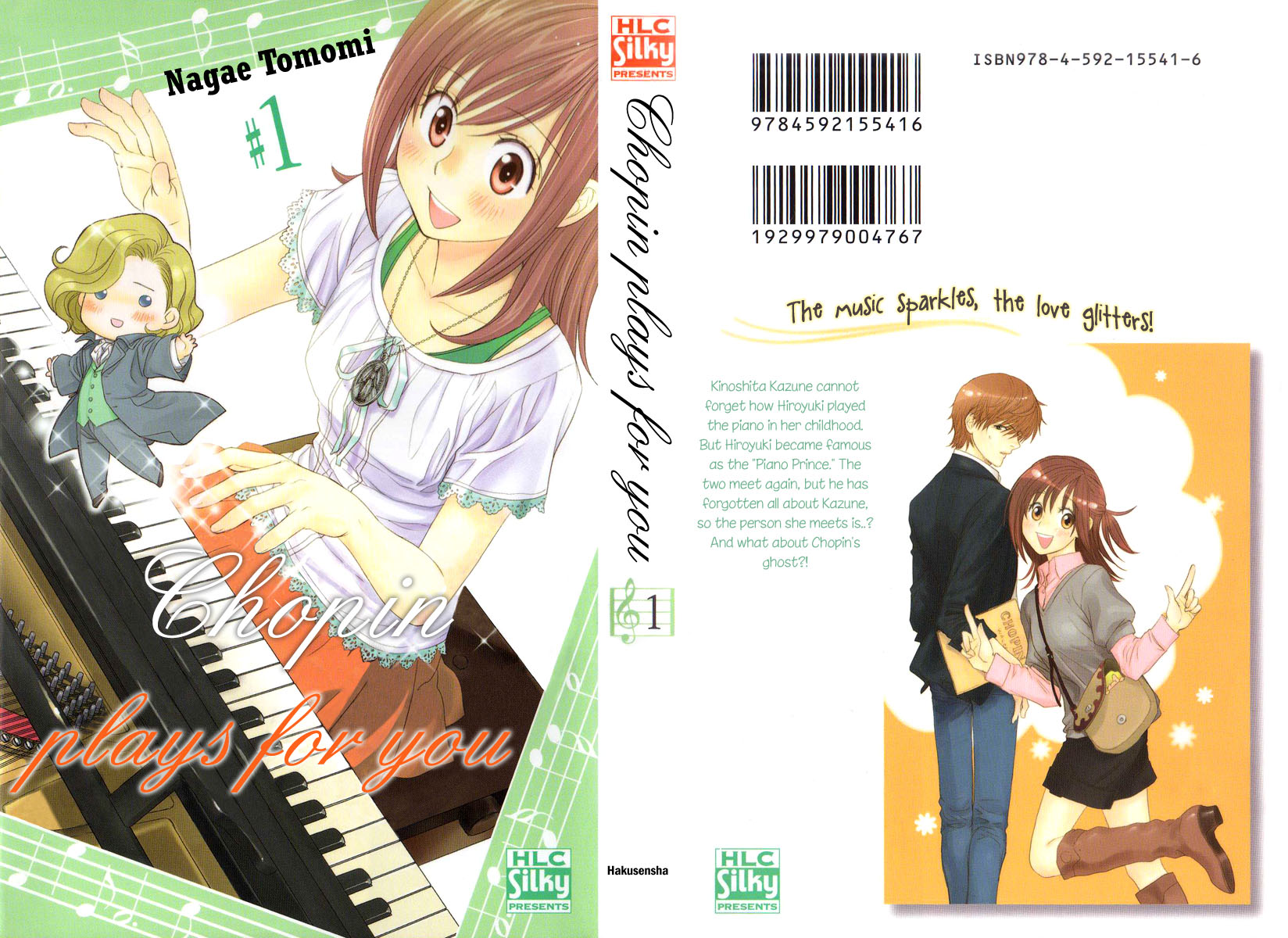 Kimi no Tame ni Hiku Chopin 第2页