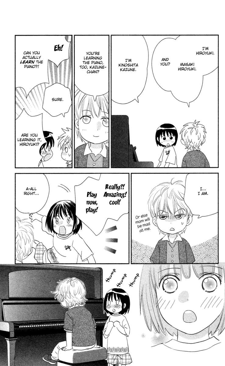Kimi no Tame ni Hiku Chopin Vol. 1 Ch. 1 第11页