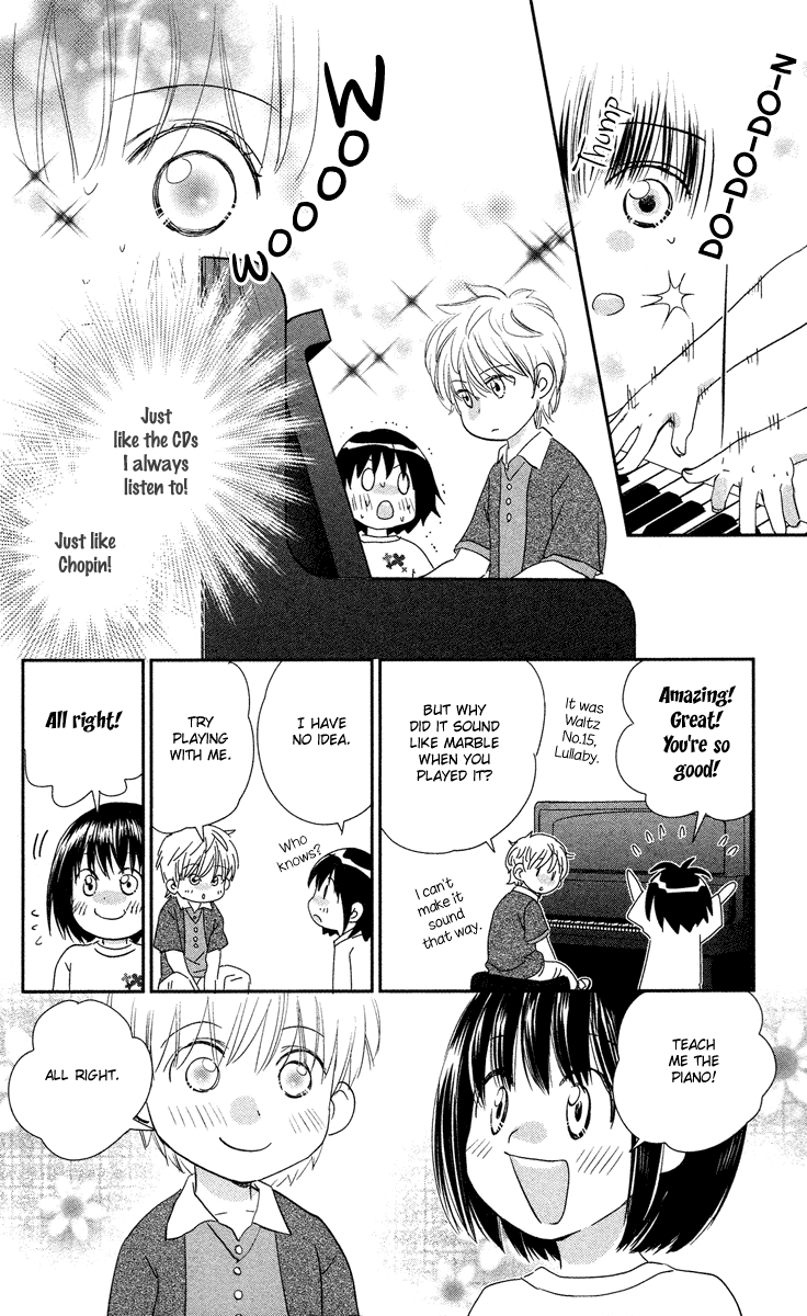 Kimi no Tame ni Hiku Chopin Vol. 1 Ch. 1 第12页